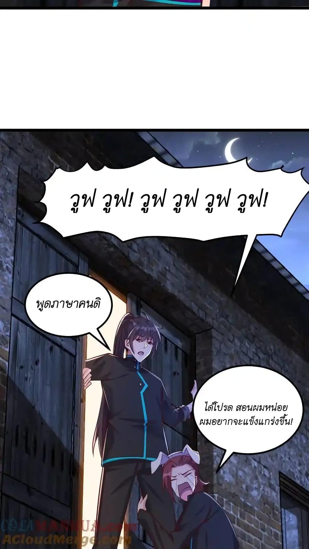 Manga-lc-com อ่านมังงะ อ่านการ์ตูน ออนไลน์ ฟรี I Accidentally Became Invincible While Studying With My Sister ตอนที่ 1 2 3 4 5 6 7 8 9 10 11 12 13 14 ฟรี ไม่มีโฆษณา Manga-lc - อ่าน มังงะ อ่าน การ์ตูน ออนไลน์ อ่านมังงะ ฟรี