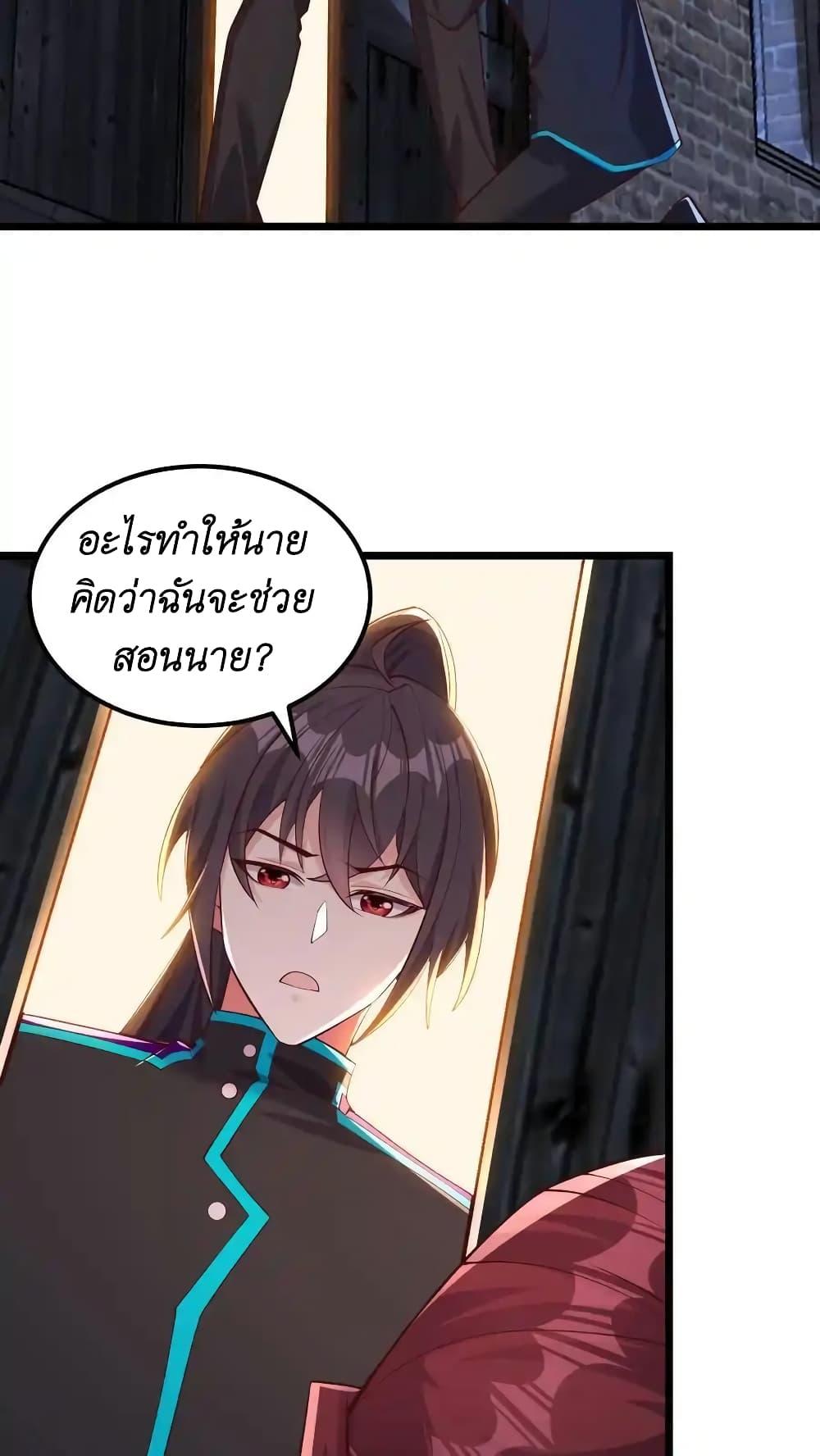 Manga-lc-com อ่านมังงะ อ่านการ์ตูน ออนไลน์ ฟรี I Accidentally Became Invincible While Studying With My Sister ตอนที่ 1 2 3 4 5 6 7 8 9 10 11 12 13 14 ฟรี ไม่มีโฆษณา Manga-lc - อ่าน มังงะ อ่าน การ์ตูน ออนไลน์ อ่านมังงะ ฟรี