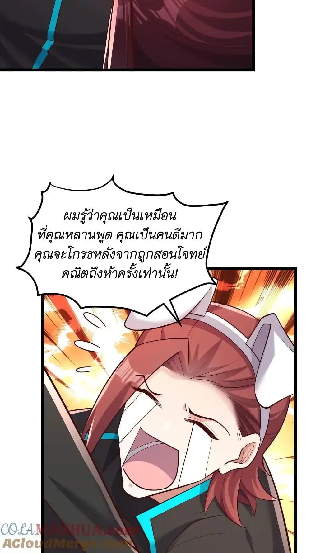 Manga-lc-com อ่านมังงะ อ่านการ์ตูน ออนไลน์ ฟรี I Accidentally Became Invincible While Studying With My Sister ตอนที่ 1 2 3 4 5 6 7 8 9 10 11 12 13 14 ฟรี ไม่มีโฆษณา Manga-lc - อ่าน มังงะ อ่าน การ์ตูน ออนไลน์ อ่านมังงะ ฟรี
