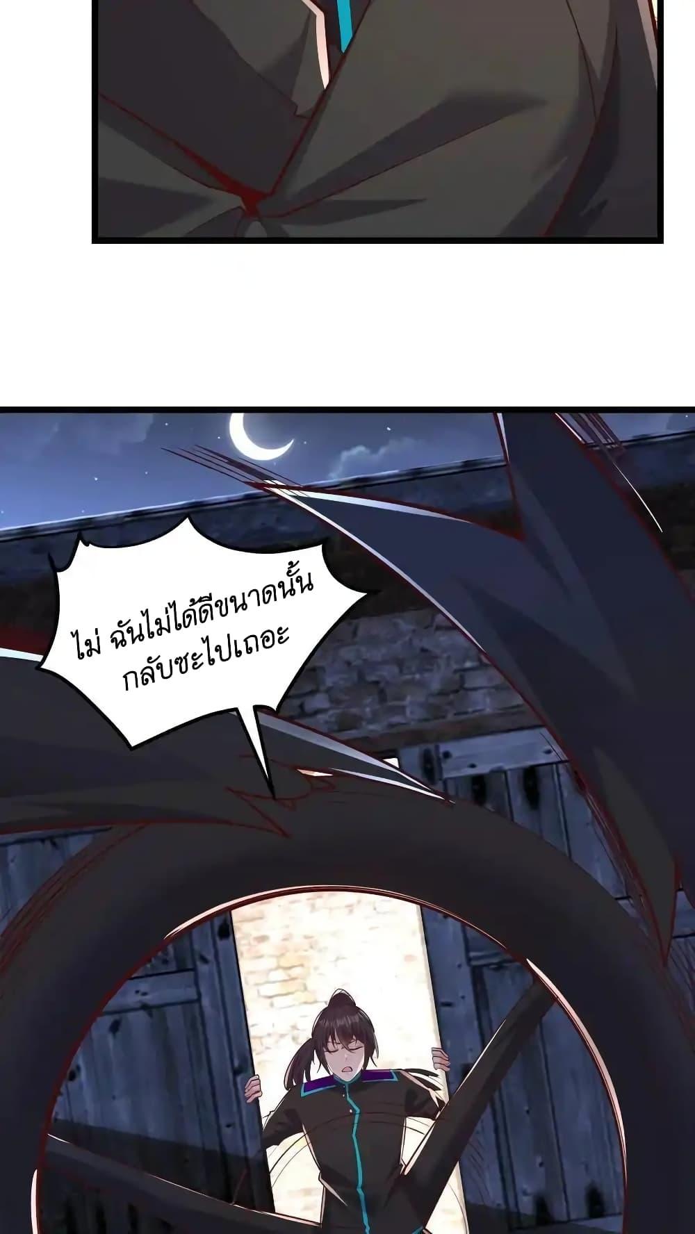 Manga-lc-com อ่านมังงะ อ่านการ์ตูน ออนไลน์ ฟรี I Accidentally Became Invincible While Studying With My Sister ตอนที่ 1 2 3 4 5 6 7 8 9 10 11 12 13 14 ฟรี ไม่มีโฆษณา Manga-lc - อ่าน มังงะ อ่าน การ์ตูน ออนไลน์ อ่านมังงะ ฟรี