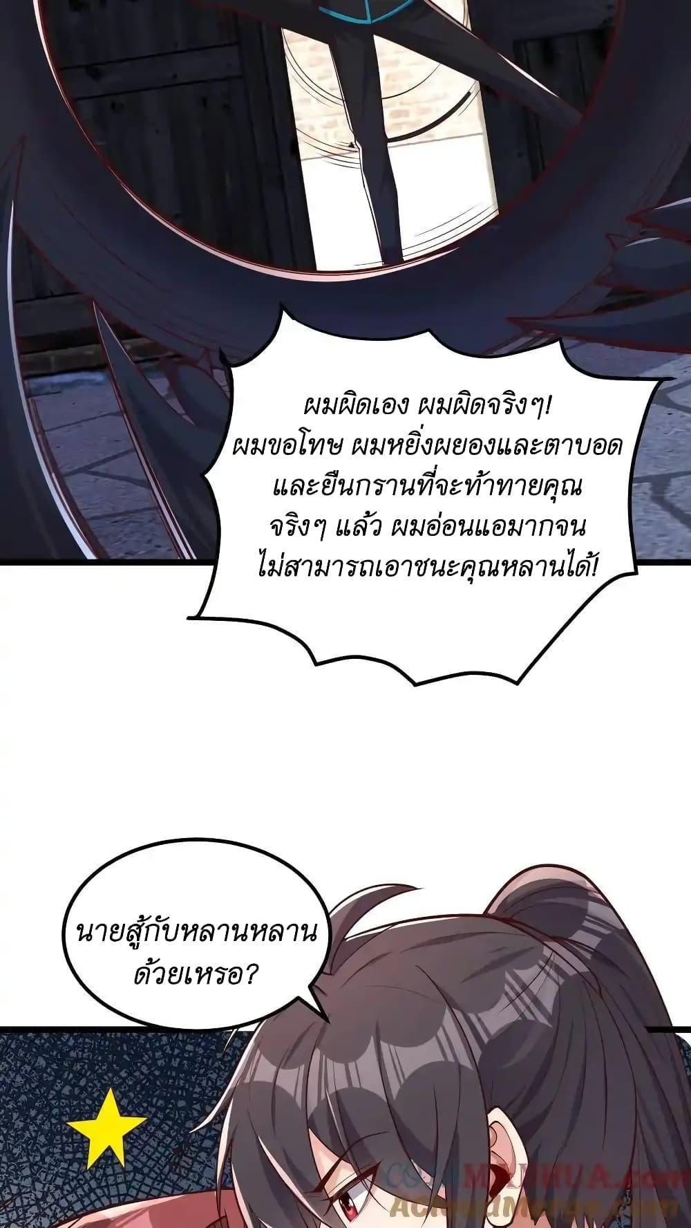 Manga-lc-com อ่านมังงะ อ่านการ์ตูน ออนไลน์ ฟรี I Accidentally Became Invincible While Studying With My Sister ตอนที่ 1 2 3 4 5 6 7 8 9 10 11 12 13 14 ฟรี ไม่มีโฆษณา Manga-lc - อ่าน มังงะ อ่าน การ์ตูน ออนไลน์ อ่านมังงะ ฟรี