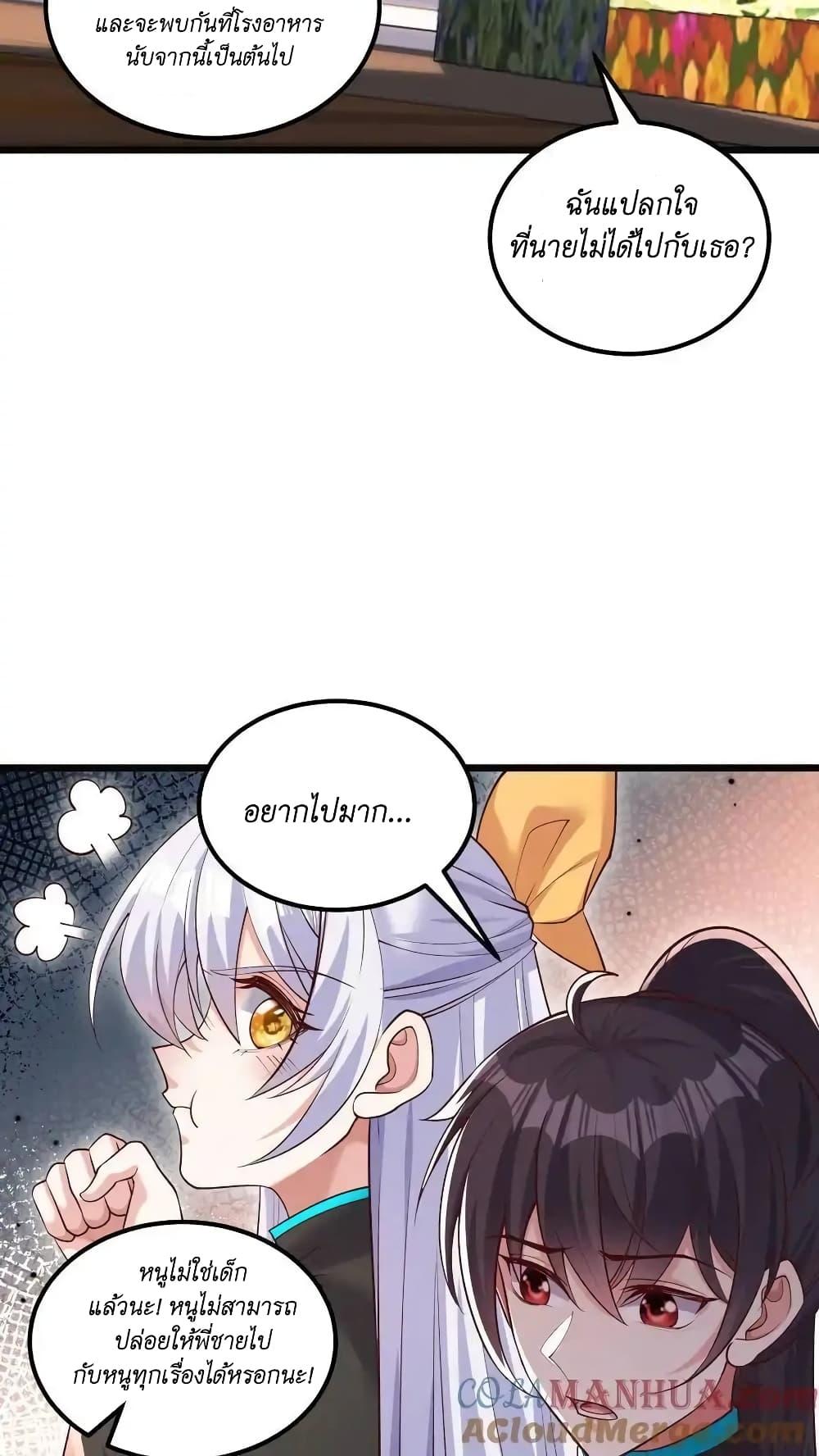 Manga-lc-com อ่านมังงะ อ่านการ์ตูน ออนไลน์ ฟรี I Accidentally Became Invincible While Studying With My Sister ตอนที่ 1 2 3 4 5 6 7 8 9 10 11 12 13 14 ฟรี ไม่มีโฆษณา Manga-lc - อ่าน มังงะ อ่าน การ์ตูน ออนไลน์ อ่านมังงะ ฟรี