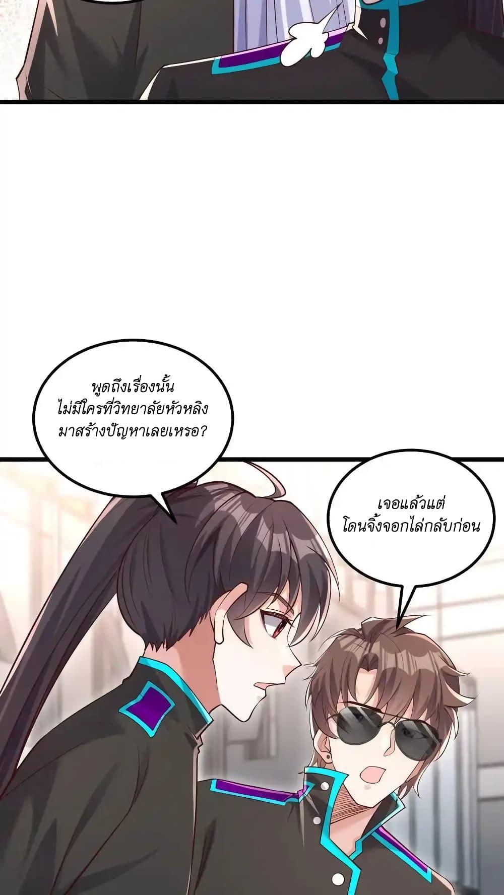 Manga-lc-com อ่านมังงะ อ่านการ์ตูน ออนไลน์ ฟรี I Accidentally Became Invincible While Studying With My Sister ตอนที่ 1 2 3 4 5 6 7 8 9 10 11 12 13 14 ฟรี ไม่มีโฆษณา Manga-lc - อ่าน มังงะ อ่าน การ์ตูน ออนไลน์ อ่านมังงะ ฟรี