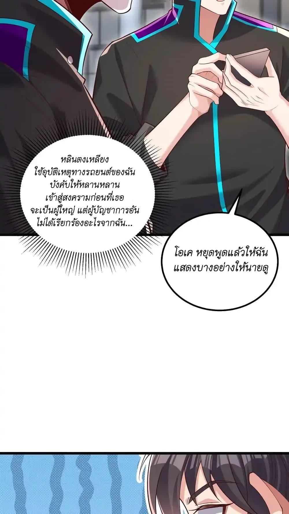 Manga-lc-com อ่านมังงะ อ่านการ์ตูน ออนไลน์ ฟรี I Accidentally Became Invincible While Studying With My Sister ตอนที่ 1 2 3 4 5 6 7 8 9 10 11 12 13 14 ฟรี ไม่มีโฆษณา Manga-lc - อ่าน มังงะ อ่าน การ์ตูน ออนไลน์ อ่านมังงะ ฟรี