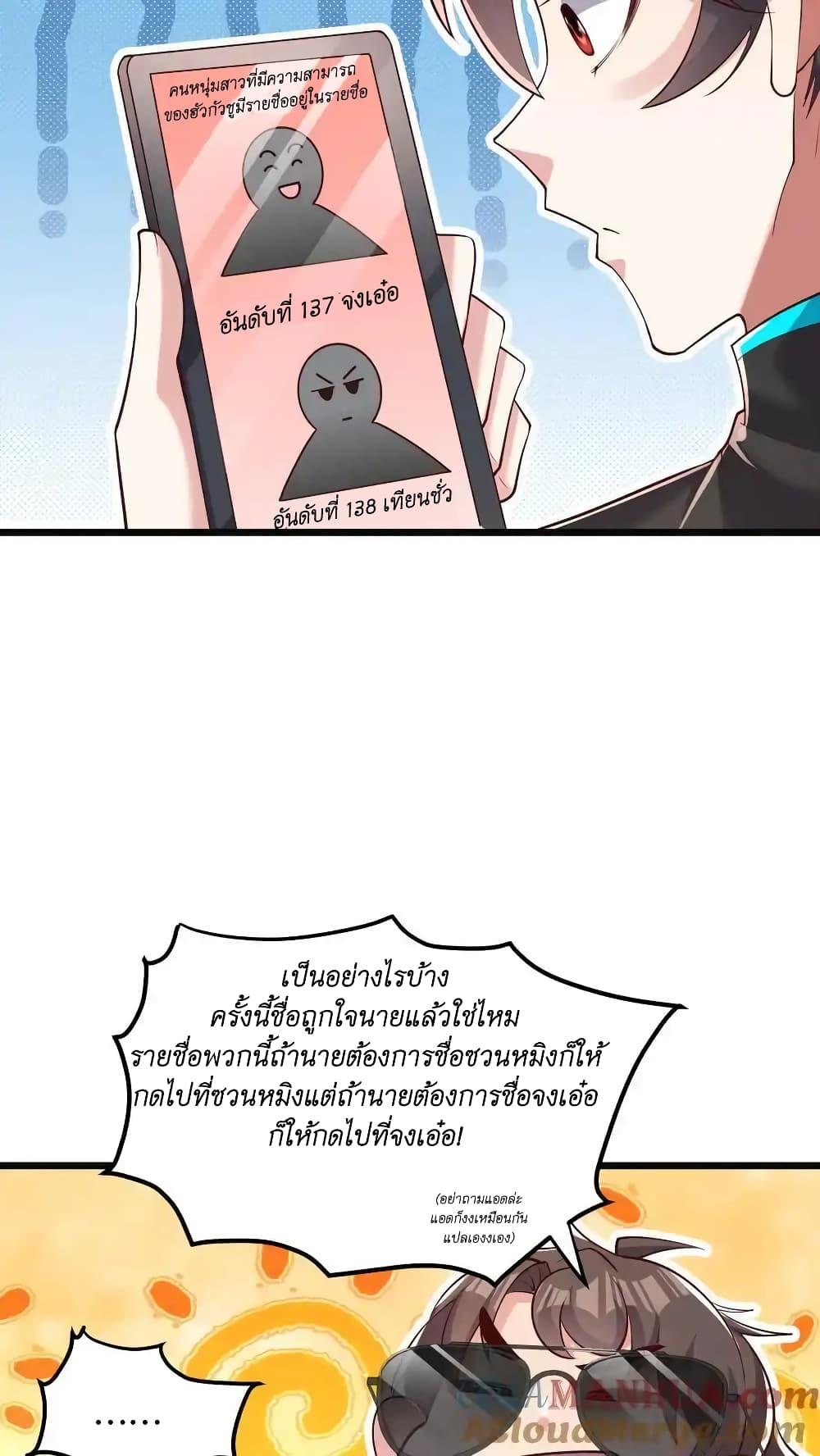 Manga-lc-com อ่านมังงะ อ่านการ์ตูน ออนไลน์ ฟรี I Accidentally Became Invincible While Studying With My Sister ตอนที่ 1 2 3 4 5 6 7 8 9 10 11 12 13 14 ฟรี ไม่มีโฆษณา Manga-lc - อ่าน มังงะ อ่าน การ์ตูน ออนไลน์ อ่านมังงะ ฟรี