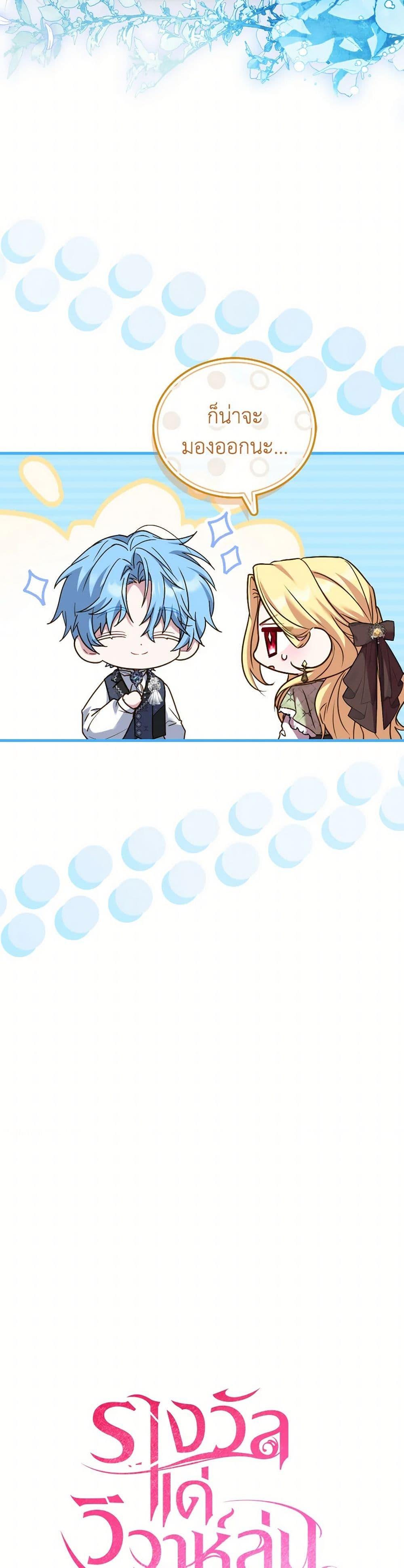 Manga-lc-com อ่านมังงะ อ่านการ์ตูน ออนไลน์ ฟรี The Price Of Breaking Up ตอนที่ 1 2 3 4 5 6 7 8 9 10 11 12 13 14 ฟรี ไม่มีโฆษณา Manga-lc - อ่าน มังงะ อ่าน การ์ตูน ออนไลน์ อ่านมังงะ ฟรี