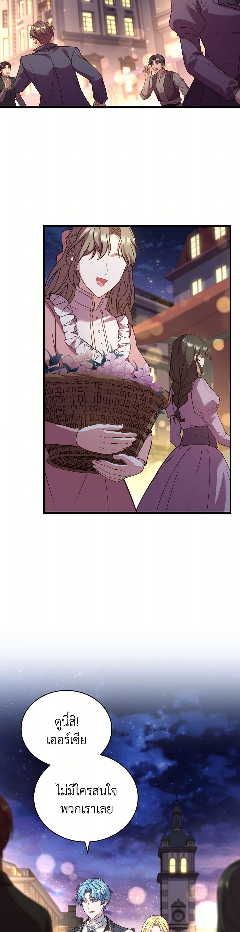 Manga-lc-com อ่านมังงะ อ่านการ์ตูน ออนไลน์ ฟรี The Price Of Breaking Up ตอนที่ 1 2 3 4 5 6 7 8 9 10 11 12 13 14 ฟรี ไม่มีโฆษณา Manga-lc - อ่าน มังงะ อ่าน การ์ตูน ออนไลน์ อ่านมังงะ ฟรี