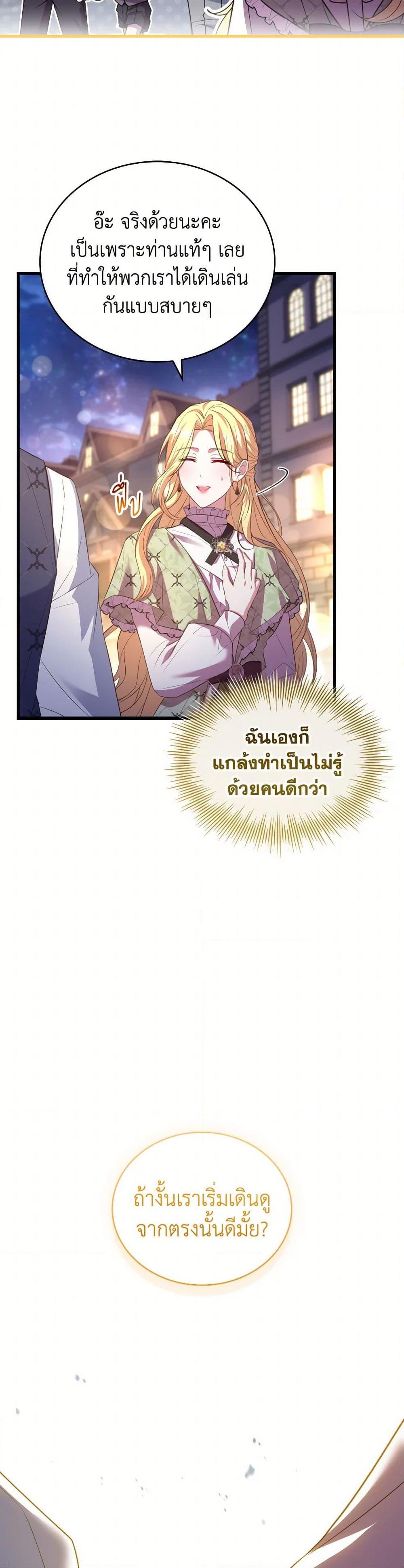 Manga-lc-com อ่านมังงะ อ่านการ์ตูน ออนไลน์ ฟรี The Price Of Breaking Up ตอนที่ 1 2 3 4 5 6 7 8 9 10 11 12 13 14 ฟรี ไม่มีโฆษณา Manga-lc - อ่าน มังงะ อ่าน การ์ตูน ออนไลน์ อ่านมังงะ ฟรี
