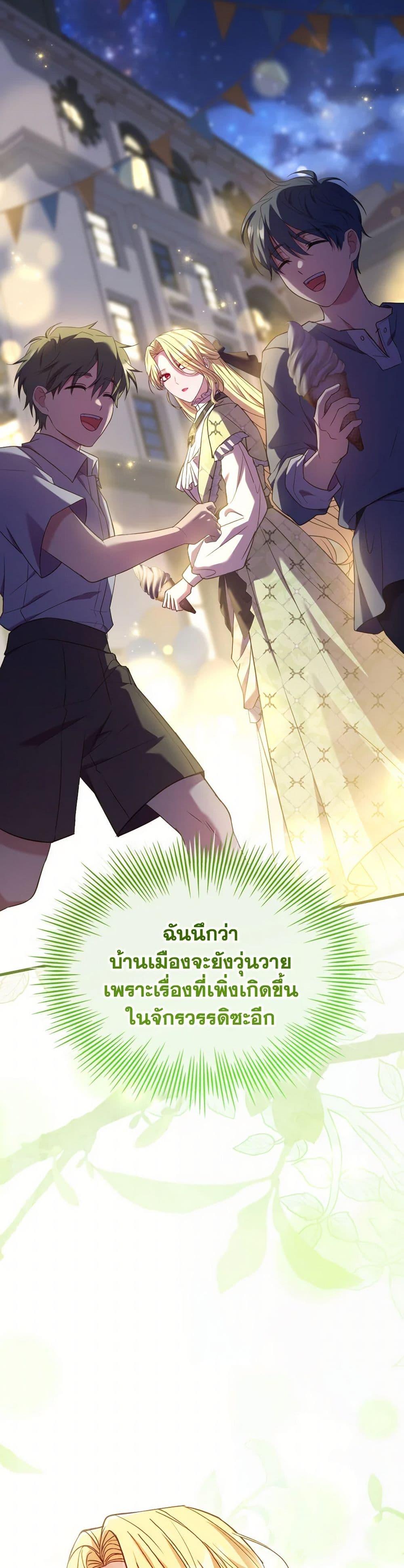 Manga-lc-com อ่านมังงะ อ่านการ์ตูน ออนไลน์ ฟรี The Price Of Breaking Up ตอนที่ 1 2 3 4 5 6 7 8 9 10 11 12 13 14 ฟรี ไม่มีโฆษณา Manga-lc - อ่าน มังงะ อ่าน การ์ตูน ออนไลน์ อ่านมังงะ ฟรี