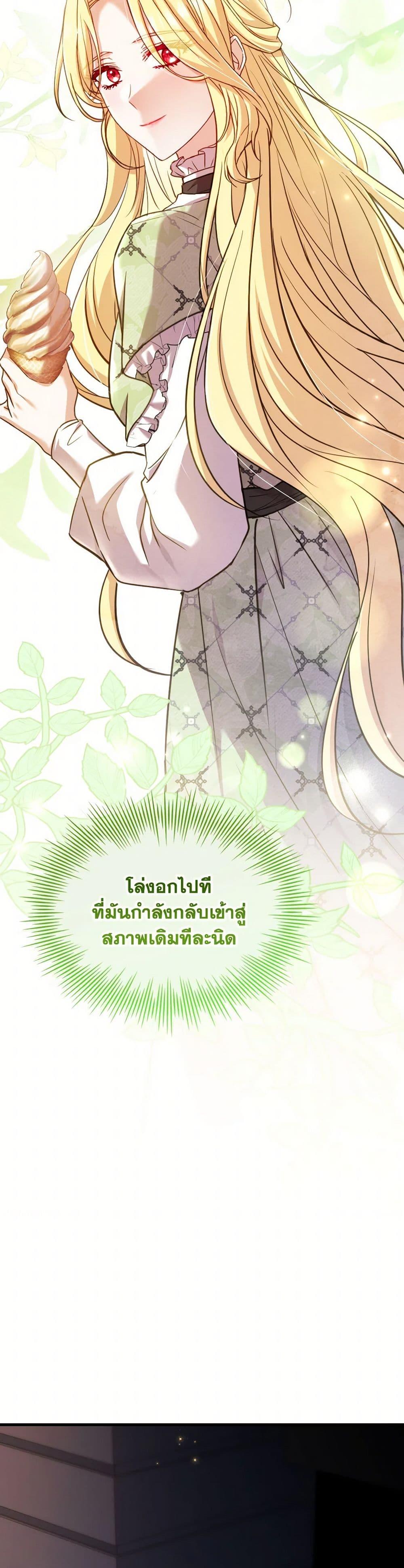 Manga-lc-com อ่านมังงะ อ่านการ์ตูน ออนไลน์ ฟรี The Price Of Breaking Up ตอนที่ 1 2 3 4 5 6 7 8 9 10 11 12 13 14 ฟรี ไม่มีโฆษณา Manga-lc - อ่าน มังงะ อ่าน การ์ตูน ออนไลน์ อ่านมังงะ ฟรี