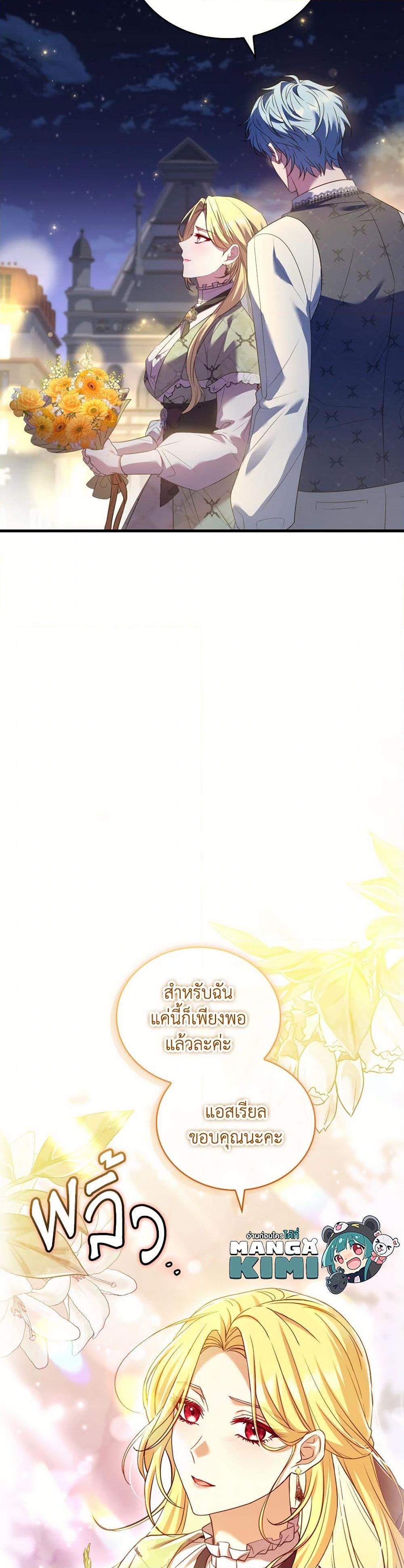 Manga-lc-com อ่านมังงะ อ่านการ์ตูน ออนไลน์ ฟรี The Price Of Breaking Up ตอนที่ 1 2 3 4 5 6 7 8 9 10 11 12 13 14 ฟรี ไม่มีโฆษณา Manga-lc - อ่าน มังงะ อ่าน การ์ตูน ออนไลน์ อ่านมังงะ ฟรี