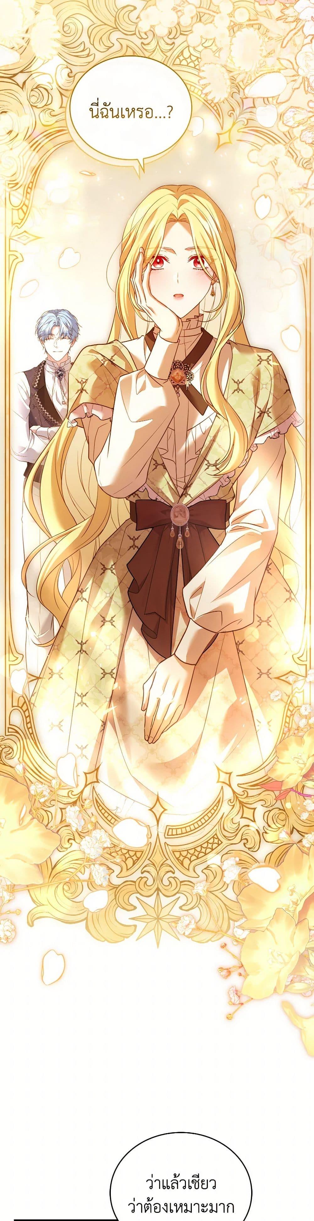 Manga-lc-com อ่านมังงะ อ่านการ์ตูน ออนไลน์ ฟรี The Price Of Breaking Up ตอนที่ 1 2 3 4 5 6 7 8 9 10 11 12 13 14 ฟรี ไม่มีโฆษณา Manga-lc - อ่าน มังงะ อ่าน การ์ตูน ออนไลน์ อ่านมังงะ ฟรี