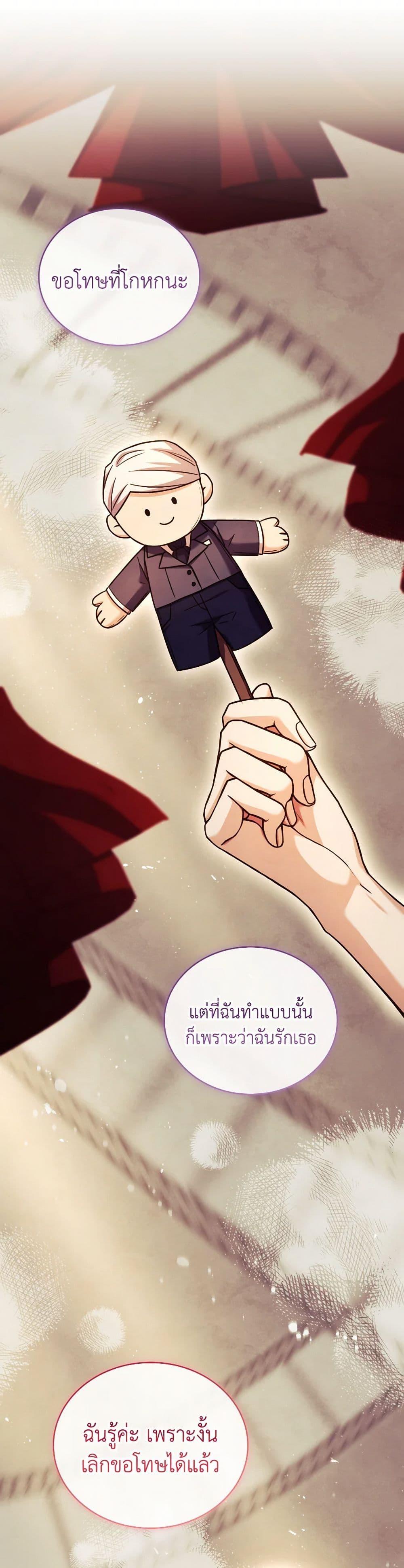 Manga-lc-com อ่านมังงะ อ่านการ์ตูน ออนไลน์ ฟรี The Price Of Breaking Up ตอนที่ 1 2 3 4 5 6 7 8 9 10 11 12 13 14 ฟรี ไม่มีโฆษณา Manga-lc - อ่าน มังงะ อ่าน การ์ตูน ออนไลน์ อ่านมังงะ ฟรี