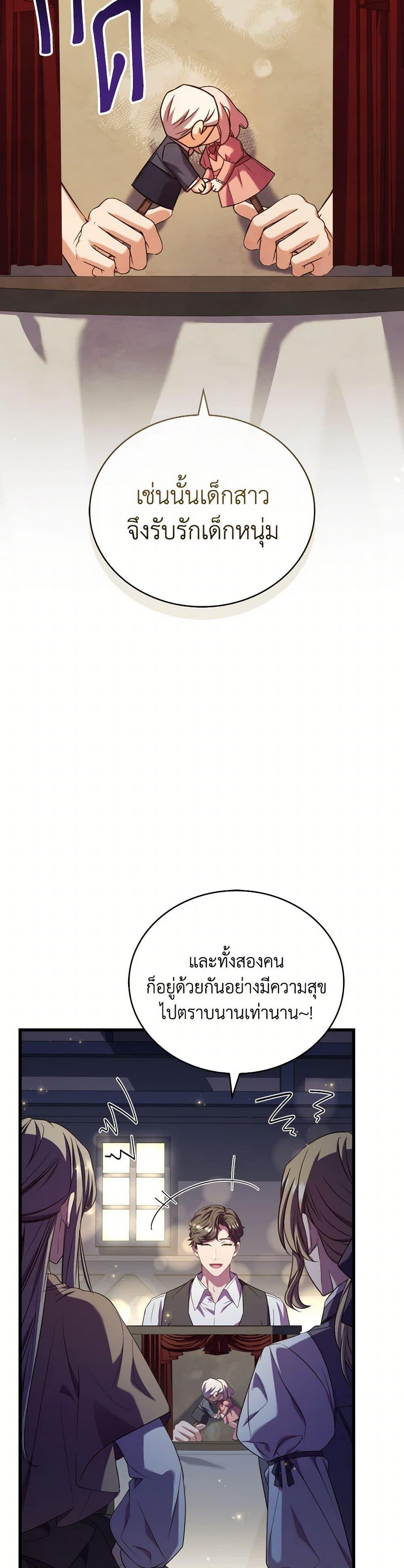 Manga-lc-com อ่านมังงะ อ่านการ์ตูน ออนไลน์ ฟรี The Price Of Breaking Up ตอนที่ 1 2 3 4 5 6 7 8 9 10 11 12 13 14 ฟรี ไม่มีโฆษณา Manga-lc - อ่าน มังงะ อ่าน การ์ตูน ออนไลน์ อ่านมังงะ ฟรี