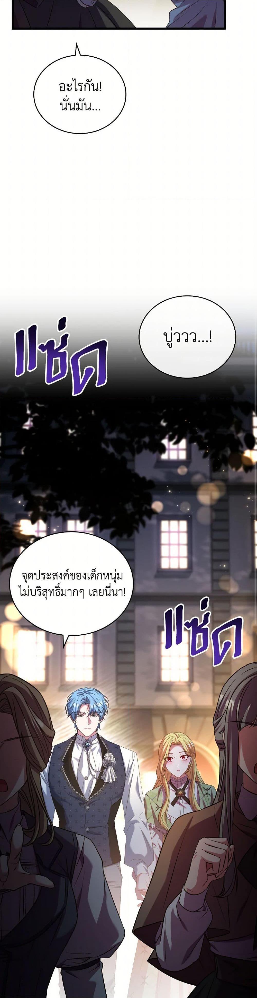 Manga-lc-com อ่านมังงะ อ่านการ์ตูน ออนไลน์ ฟรี The Price Of Breaking Up ตอนที่ 1 2 3 4 5 6 7 8 9 10 11 12 13 14 ฟรี ไม่มีโฆษณา Manga-lc - อ่าน มังงะ อ่าน การ์ตูน ออนไลน์ อ่านมังงะ ฟรี