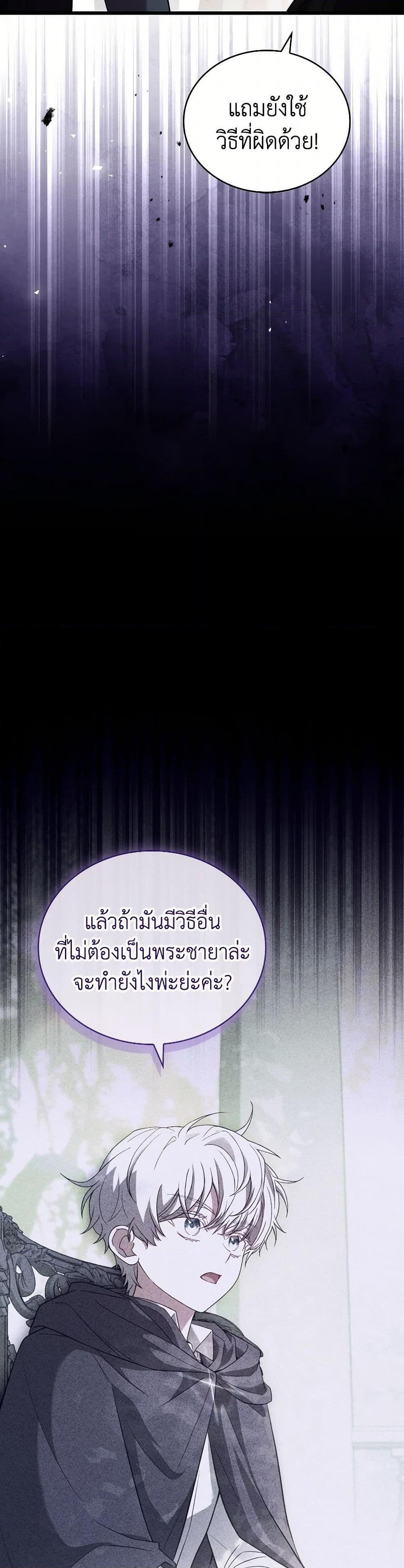 Manga-lc-com อ่านมังงะ อ่านการ์ตูน ออนไลน์ ฟรี The Price Of Breaking Up ตอนที่ 1 2 3 4 5 6 7 8 9 10 11 12 13 14 ฟรี ไม่มีโฆษณา Manga-lc - อ่าน มังงะ อ่าน การ์ตูน ออนไลน์ อ่านมังงะ ฟรี