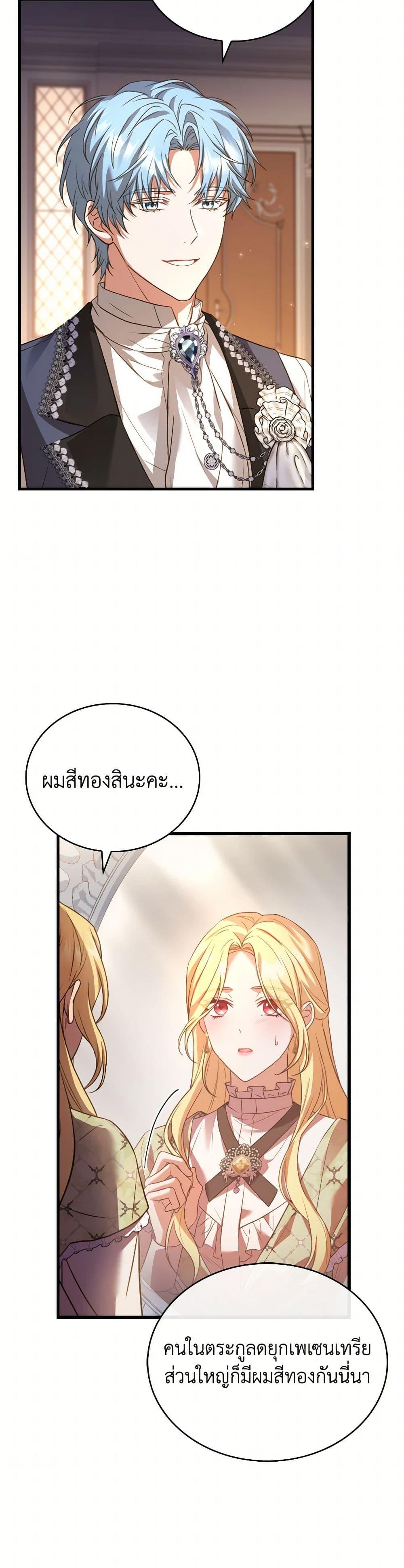 Manga-lc-com อ่านมังงะ อ่านการ์ตูน ออนไลน์ ฟรี The Price Of Breaking Up ตอนที่ 1 2 3 4 5 6 7 8 9 10 11 12 13 14 ฟรี ไม่มีโฆษณา Manga-lc - อ่าน มังงะ อ่าน การ์ตูน ออนไลน์ อ่านมังงะ ฟรี