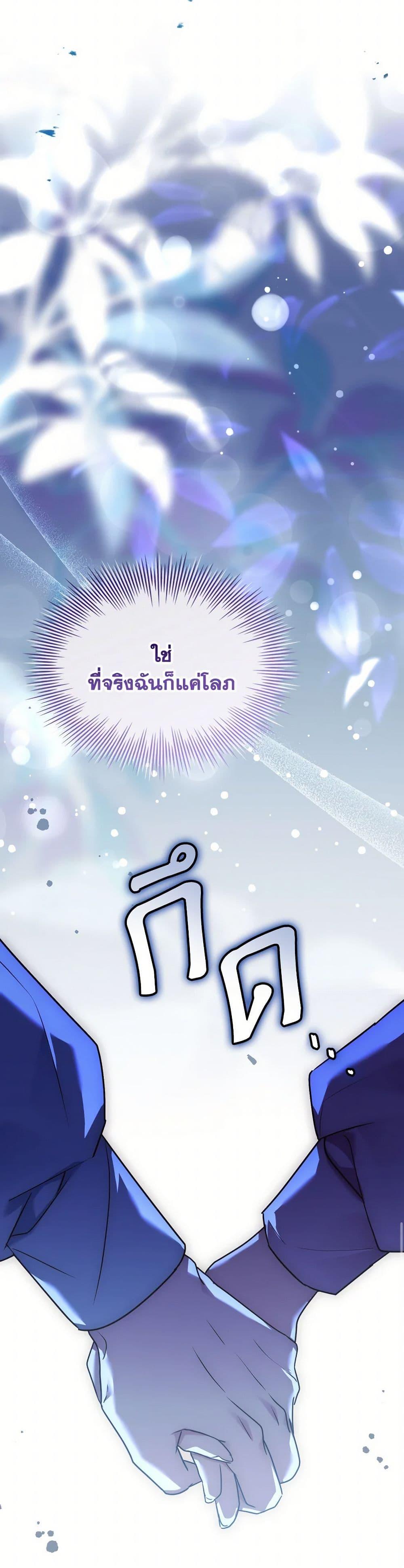 Manga-lc-com อ่านมังงะ อ่านการ์ตูน ออนไลน์ ฟรี The Price Of Breaking Up ตอนที่ 1 2 3 4 5 6 7 8 9 10 11 12 13 14 ฟรี ไม่มีโฆษณา Manga-lc - อ่าน มังงะ อ่าน การ์ตูน ออนไลน์ อ่านมังงะ ฟรี