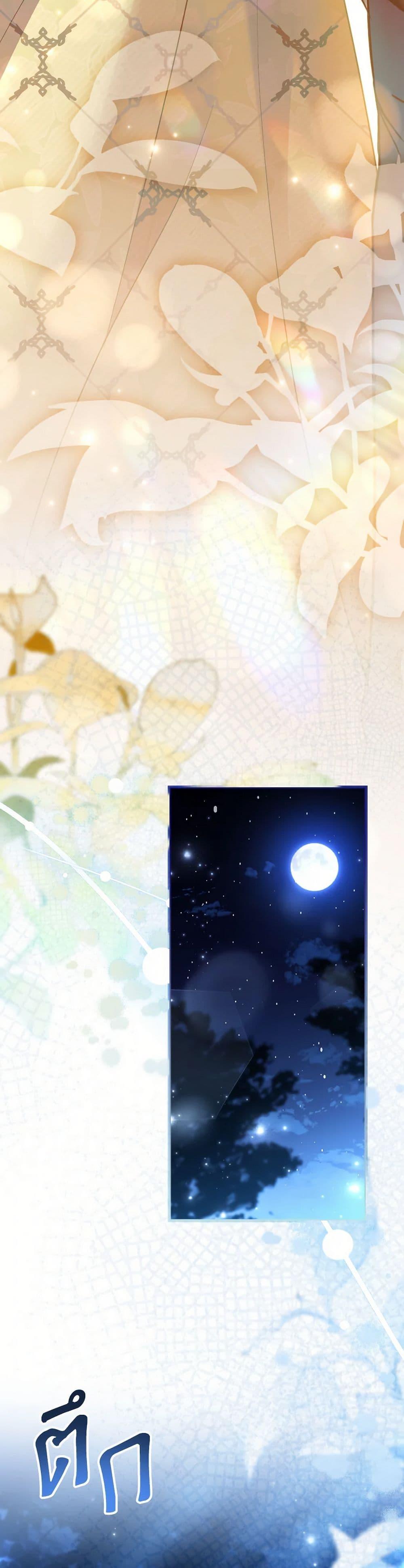 Manga-lc-com อ่านมังงะ อ่านการ์ตูน ออนไลน์ ฟรี The Price Of Breaking Up ตอนที่ 1 2 3 4 5 6 7 8 9 10 11 12 13 14 ฟรี ไม่มีโฆษณา Manga-lc - อ่าน มังงะ อ่าน การ์ตูน ออนไลน์ อ่านมังงะ ฟรี