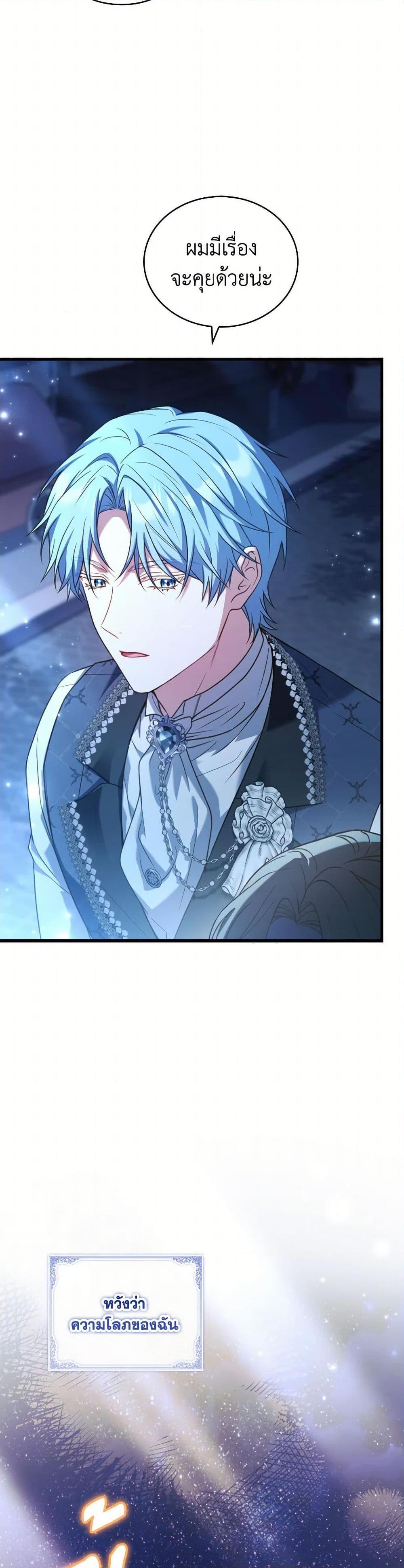 Manga-lc-com อ่านมังงะ อ่านการ์ตูน ออนไลน์ ฟรี The Price Of Breaking Up ตอนที่ 1 2 3 4 5 6 7 8 9 10 11 12 13 14 ฟรี ไม่มีโฆษณา Manga-lc - อ่าน มังงะ อ่าน การ์ตูน ออนไลน์ อ่านมังงะ ฟรี