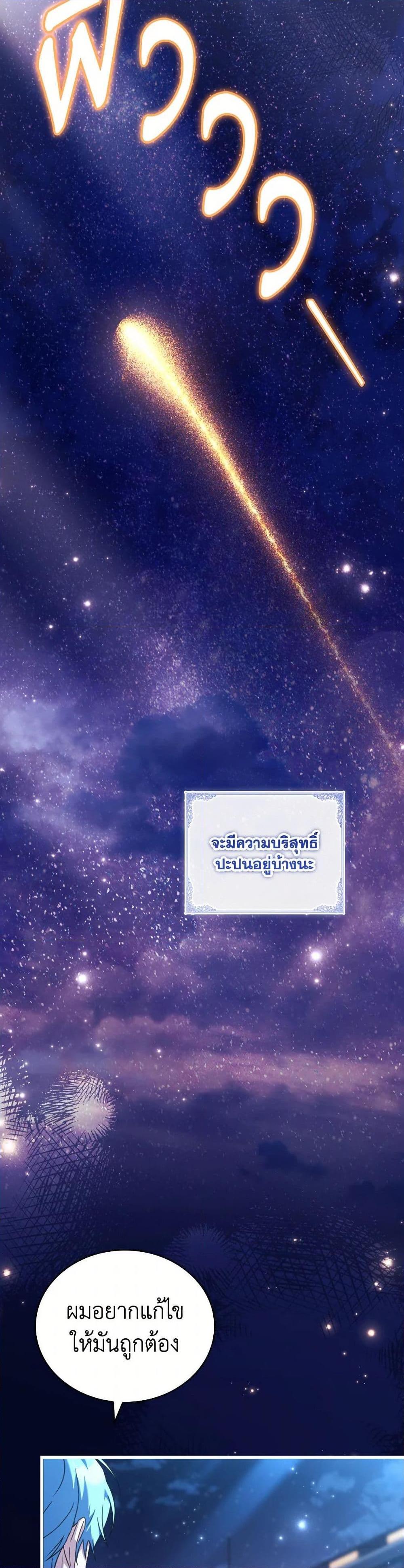 Manga-lc-com อ่านมังงะ อ่านการ์ตูน ออนไลน์ ฟรี The Price Of Breaking Up ตอนที่ 1 2 3 4 5 6 7 8 9 10 11 12 13 14 ฟรี ไม่มีโฆษณา Manga-lc - อ่าน มังงะ อ่าน การ์ตูน ออนไลน์ อ่านมังงะ ฟรี