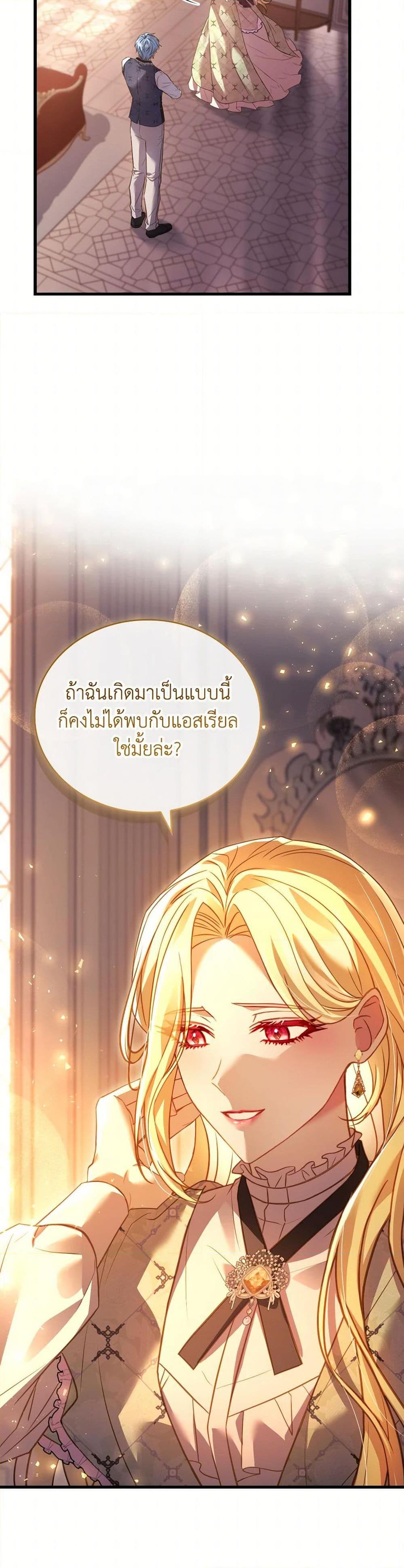 Manga-lc-com อ่านมังงะ อ่านการ์ตูน ออนไลน์ ฟรี The Price Of Breaking Up ตอนที่ 1 2 3 4 5 6 7 8 9 10 11 12 13 14 ฟรี ไม่มีโฆษณา Manga-lc - อ่าน มังงะ อ่าน การ์ตูน ออนไลน์ อ่านมังงะ ฟรี