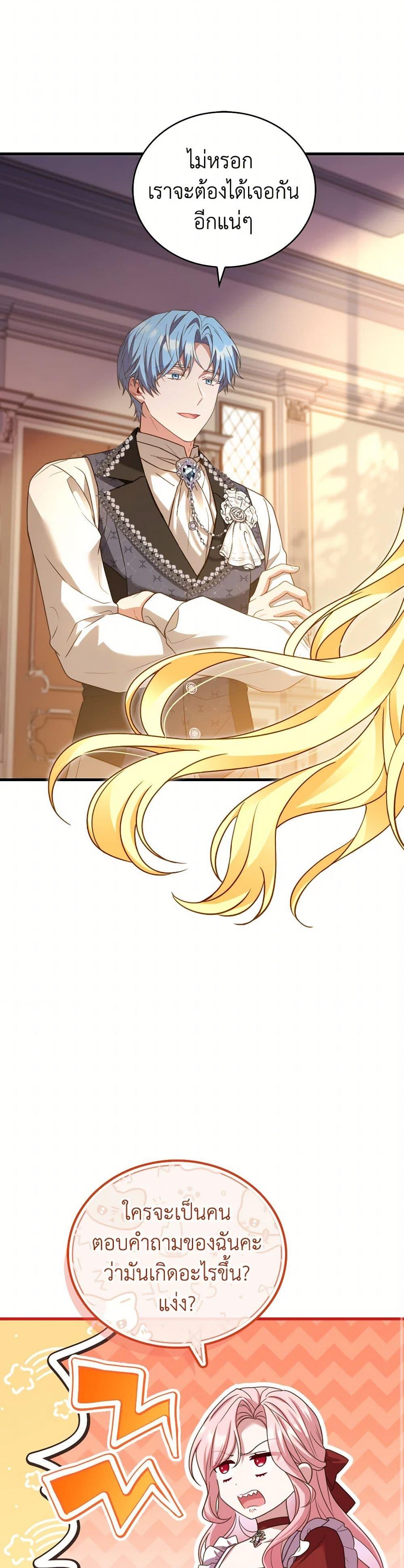 Manga-lc-com อ่านมังงะ อ่านการ์ตูน ออนไลน์ ฟรี The Price Of Breaking Up ตอนที่ 1 2 3 4 5 6 7 8 9 10 11 12 13 14 ฟรี ไม่มีโฆษณา Manga-lc - อ่าน มังงะ อ่าน การ์ตูน ออนไลน์ อ่านมังงะ ฟรี