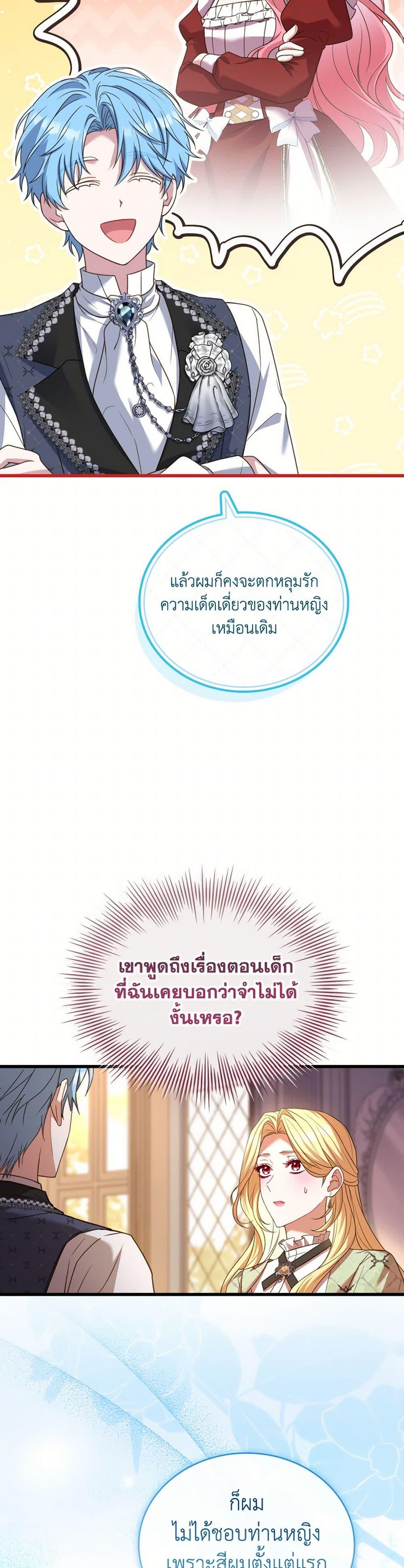 Manga-lc-com อ่านมังงะ อ่านการ์ตูน ออนไลน์ ฟรี The Price Of Breaking Up ตอนที่ 1 2 3 4 5 6 7 8 9 10 11 12 13 14 ฟรี ไม่มีโฆษณา Manga-lc - อ่าน มังงะ อ่าน การ์ตูน ออนไลน์ อ่านมังงะ ฟรี