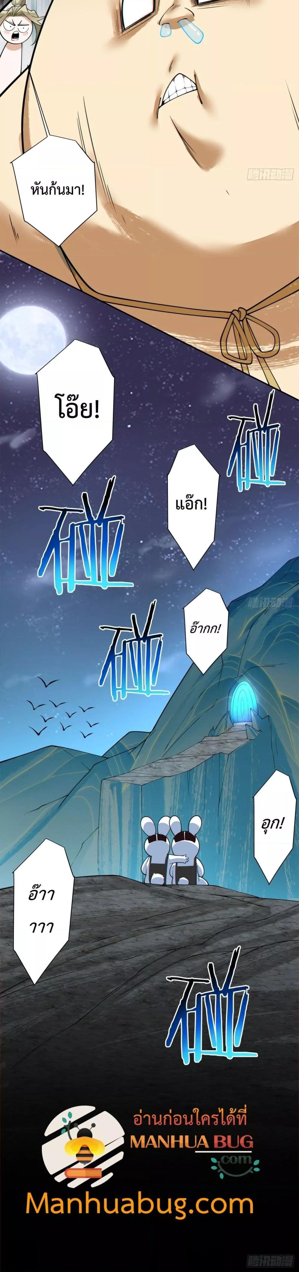 Manga-lc-com อ่านมังงะ อ่านการ์ตูน ออนไลน์ ฟรี My Disciples Are All Big Villains ตอนที่ 1 2 3 4 5 6 7 8 9 10 11 12 13 14 ฟรี ไม่มีโฆษณา Manga-lc - อ่าน มังงะ อ่าน การ์ตูน ออนไลน์ อ่านมังงะ ฟรี