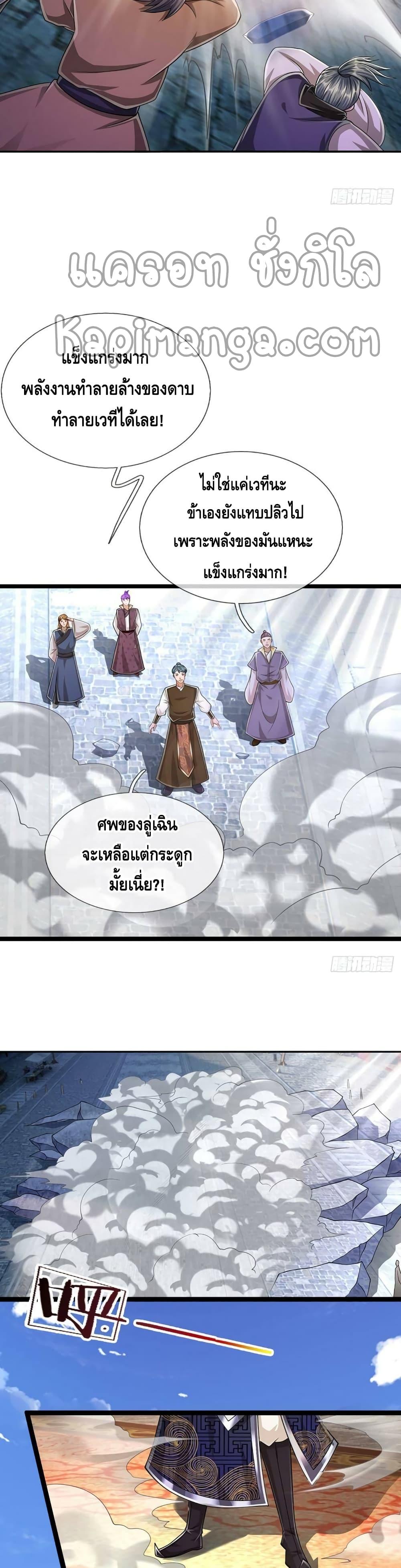 Manga-lc-com อ่านมังงะ อ่านการ์ตูน ออนไลน์ ฟรี Disciples All Over the World ตอนที่ 1 2 3 4 5 6 7 8 9 10 11 12 13 14 ฟรี ไม่มีโฆษณา Manga-lc - อ่าน มังงะ อ่าน การ์ตูน ออนไลน์ อ่านมังงะ ฟรี