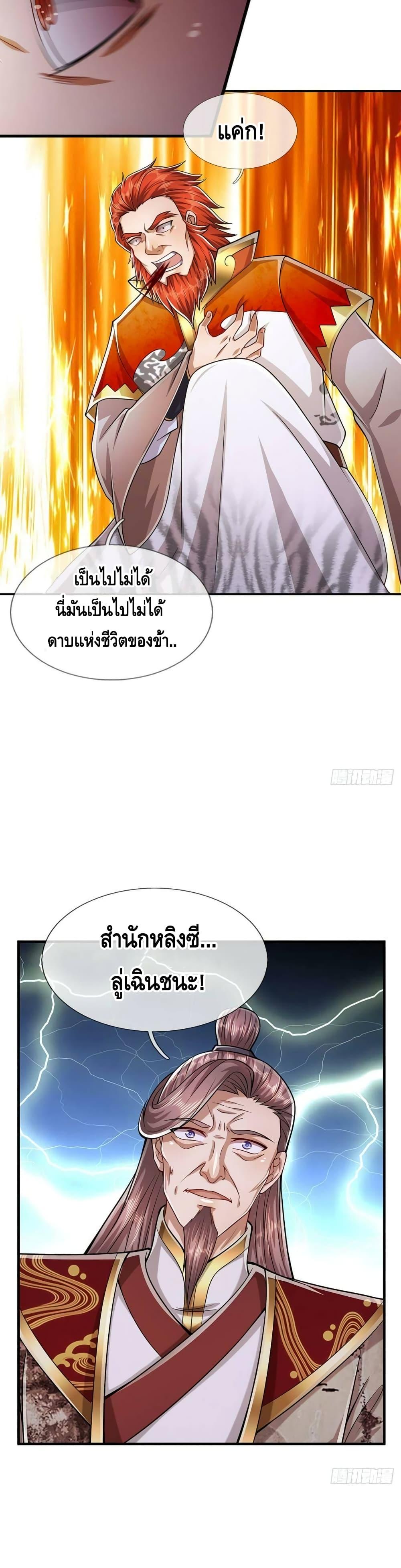 Manga-lc-com อ่านมังงะ อ่านการ์ตูน ออนไลน์ ฟรี Disciples All Over the World ตอนที่ 1 2 3 4 5 6 7 8 9 10 11 12 13 14 ฟรี ไม่มีโฆษณา Manga-lc - อ่าน มังงะ อ่าน การ์ตูน ออนไลน์ อ่านมังงะ ฟรี