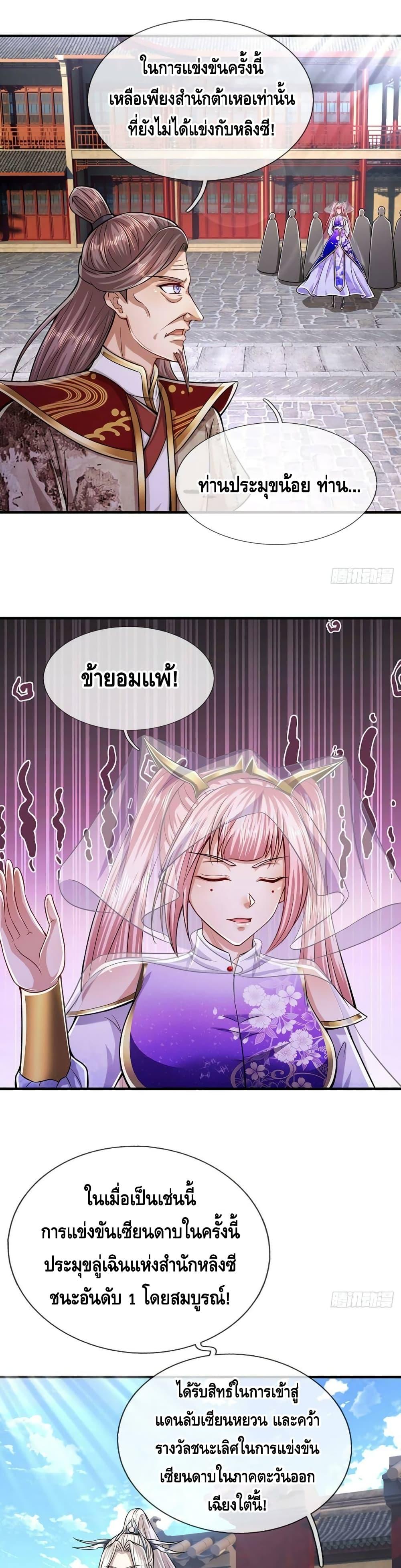 Manga-lc-com อ่านมังงะ อ่านการ์ตูน ออนไลน์ ฟรี Disciples All Over the World ตอนที่ 1 2 3 4 5 6 7 8 9 10 11 12 13 14 ฟรี ไม่มีโฆษณา Manga-lc - อ่าน มังงะ อ่าน การ์ตูน ออนไลน์ อ่านมังงะ ฟรี