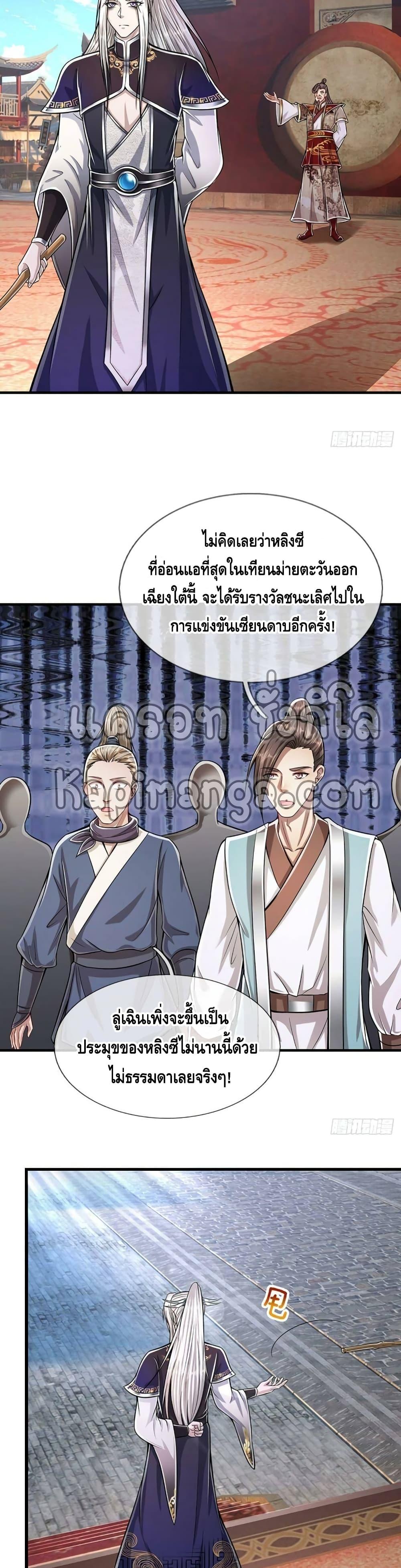 Manga-lc-com อ่านมังงะ อ่านการ์ตูน ออนไลน์ ฟรี Disciples All Over the World ตอนที่ 1 2 3 4 5 6 7 8 9 10 11 12 13 14 ฟรี ไม่มีโฆษณา Manga-lc - อ่าน มังงะ อ่าน การ์ตูน ออนไลน์ อ่านมังงะ ฟรี