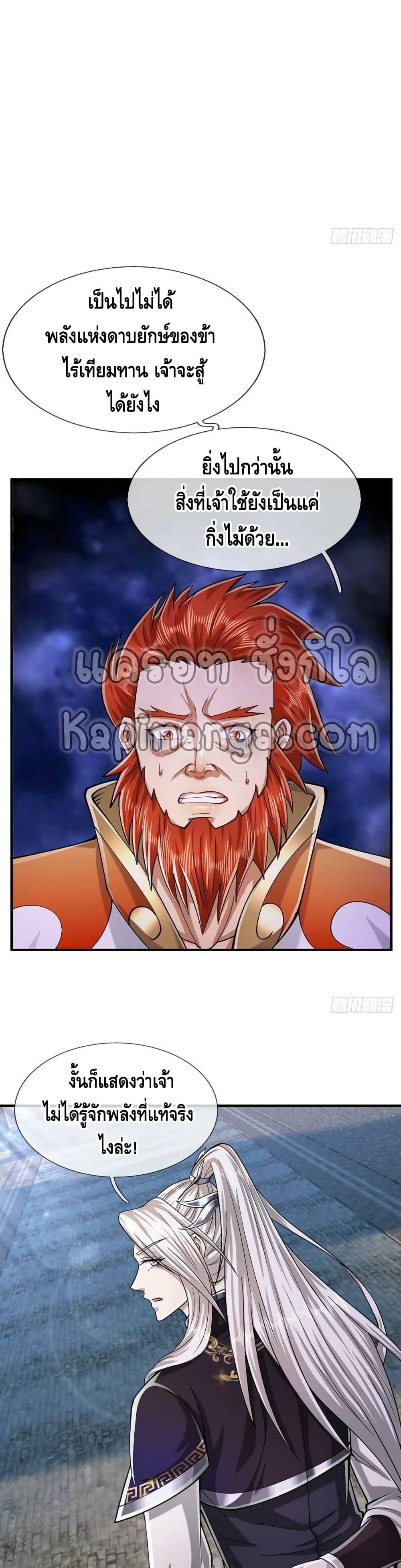 Manga-lc-com อ่านมังงะ อ่านการ์ตูน ออนไลน์ ฟรี Disciples All Over the World ตอนที่ 1 2 3 4 5 6 7 8 9 10 11 12 13 14 ฟรี ไม่มีโฆษณา Manga-lc - อ่าน มังงะ อ่าน การ์ตูน ออนไลน์ อ่านมังงะ ฟรี