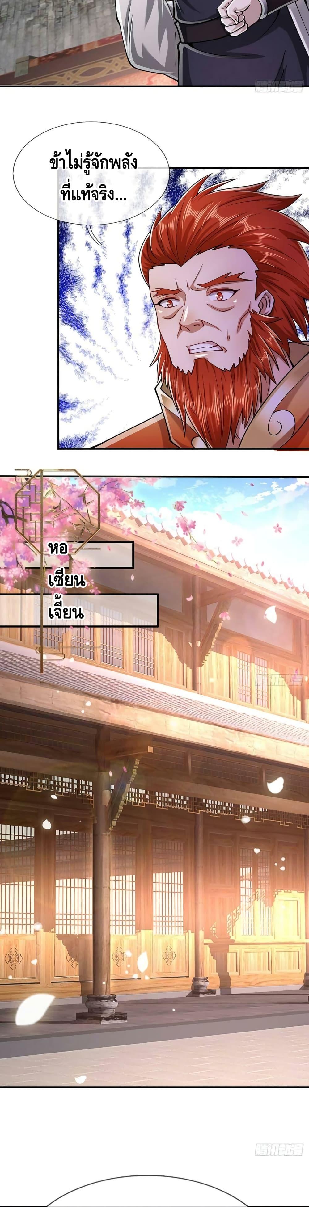 Manga-lc-com อ่านมังงะ อ่านการ์ตูน ออนไลน์ ฟรี Disciples All Over the World ตอนที่ 1 2 3 4 5 6 7 8 9 10 11 12 13 14 ฟรี ไม่มีโฆษณา Manga-lc - อ่าน มังงะ อ่าน การ์ตูน ออนไลน์ อ่านมังงะ ฟรี