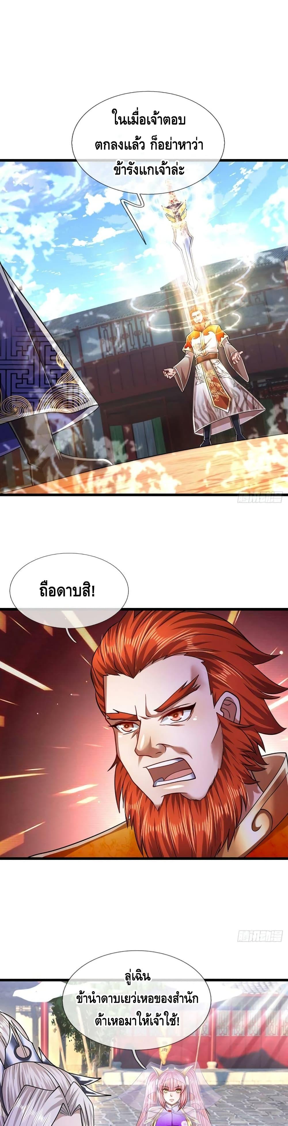 Manga-lc-com อ่านมังงะ อ่านการ์ตูน ออนไลน์ ฟรี Disciples All Over the World ตอนที่ 1 2 3 4 5 6 7 8 9 10 11 12 13 14 ฟรี ไม่มีโฆษณา Manga-lc - อ่าน มังงะ อ่าน การ์ตูน ออนไลน์ อ่านมังงะ ฟรี