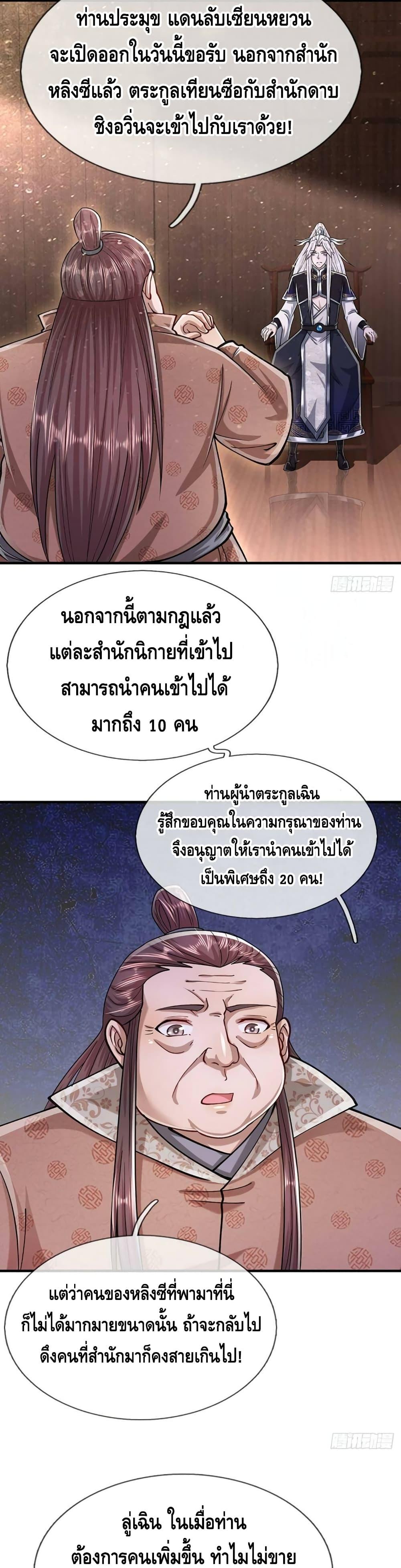 Manga-lc-com อ่านมังงะ อ่านการ์ตูน ออนไลน์ ฟรี Disciples All Over the World ตอนที่ 1 2 3 4 5 6 7 8 9 10 11 12 13 14 ฟรี ไม่มีโฆษณา Manga-lc - อ่าน มังงะ อ่าน การ์ตูน ออนไลน์ อ่านมังงะ ฟรี