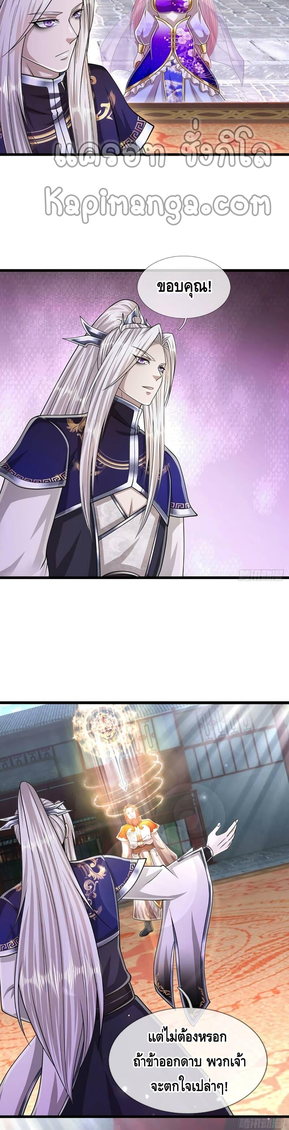 Manga-lc-com อ่านมังงะ อ่านการ์ตูน ออนไลน์ ฟรี Disciples All Over the World ตอนที่ 1 2 3 4 5 6 7 8 9 10 11 12 13 14 ฟรี ไม่มีโฆษณา Manga-lc - อ่าน มังงะ อ่าน การ์ตูน ออนไลน์ อ่านมังงะ ฟรี