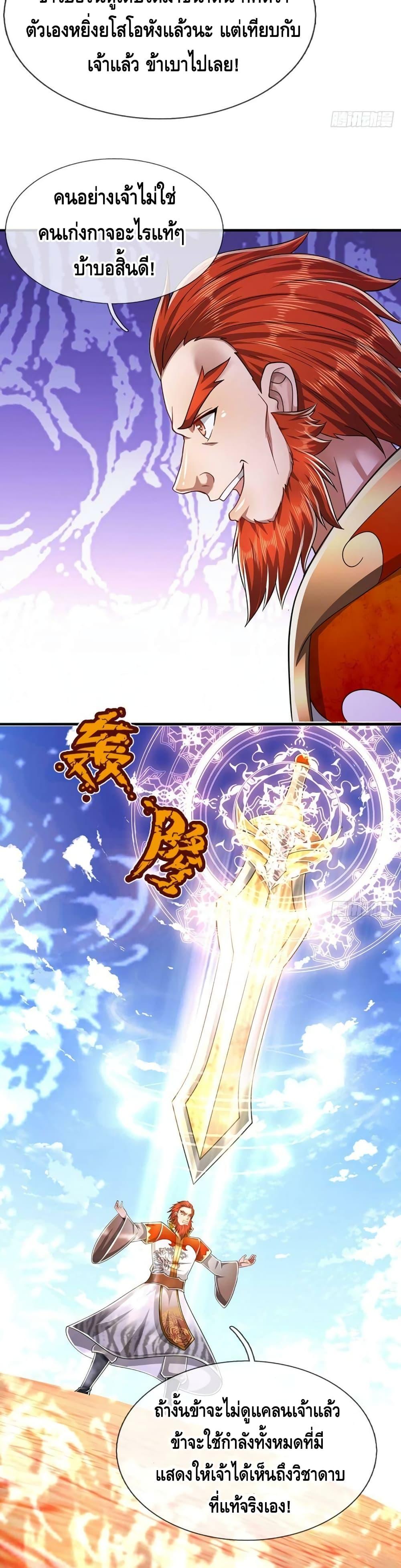 Manga-lc-com อ่านมังงะ อ่านการ์ตูน ออนไลน์ ฟรี Disciples All Over the World ตอนที่ 1 2 3 4 5 6 7 8 9 10 11 12 13 14 ฟรี ไม่มีโฆษณา Manga-lc - อ่าน มังงะ อ่าน การ์ตูน ออนไลน์ อ่านมังงะ ฟรี