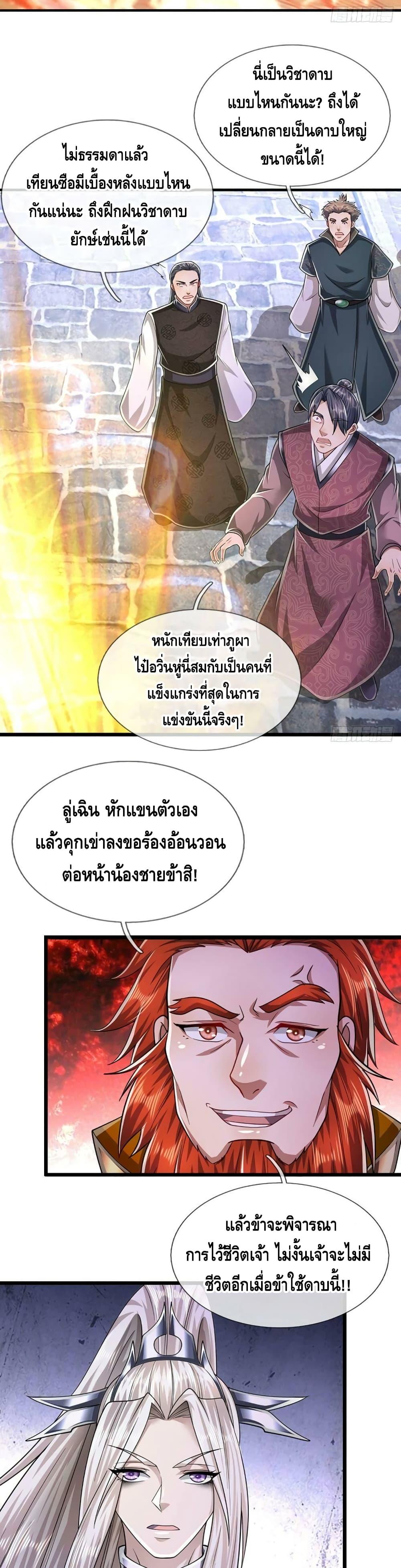 Manga-lc-com อ่านมังงะ อ่านการ์ตูน ออนไลน์ ฟรี Disciples All Over the World ตอนที่ 1 2 3 4 5 6 7 8 9 10 11 12 13 14 ฟรี ไม่มีโฆษณา Manga-lc - อ่าน มังงะ อ่าน การ์ตูน ออนไลน์ อ่านมังงะ ฟรี