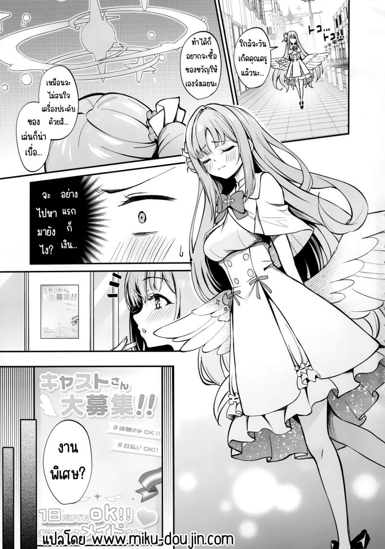 Doujin-Lc- อ่าน โดจิน มังฮวา เกาหลี ญี่ปุ่น จีน แปลไทย รับใช้ในสวนศักดิ์สิทธิ์ ตอนที่ 1 2 3 4 5 6 7 8 9 10 11 12 13 14 ฟรี ไม่มีโฆษณา อ่าน โดจิน Manhwa เกาหลี ญี่ปุ่น จีน เรามีครบ คัดมาให้เน้นๆ โดจิน 18+ รับประกันความฟินโดย  Doujin Lc