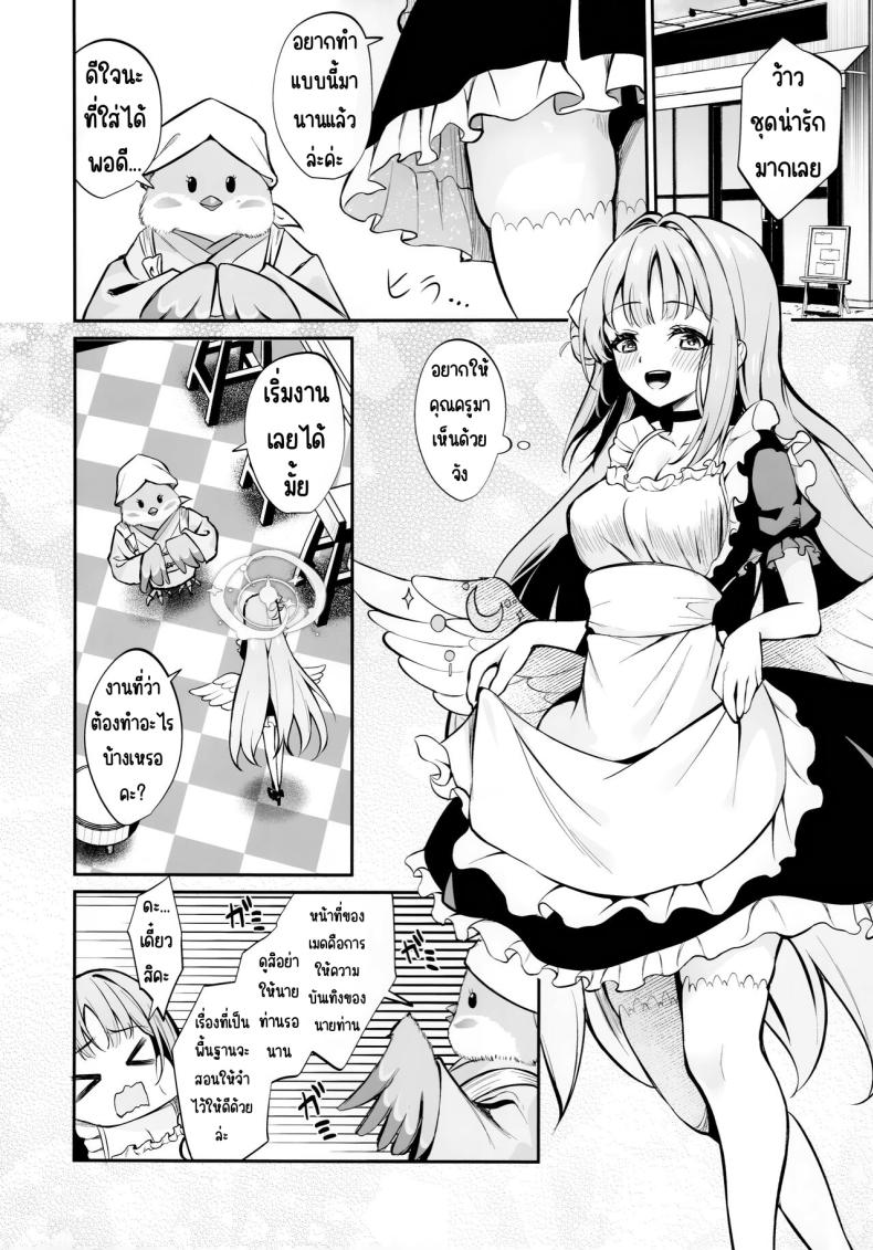 Doujin-Lc- อ่าน โดจิน มังฮวา เกาหลี ญี่ปุ่น จีน แปลไทย รับใช้ในสวนศักดิ์สิทธิ์ ตอนที่ 1 2 3 4 5 6 7 8 9 10 11 12 13 14 ฟรี ไม่มีโฆษณา อ่าน โดจิน Manhwa เกาหลี ญี่ปุ่น จีน เรามีครบ คัดมาให้เน้นๆ โดจิน 18+ รับประกันความฟินโดย  Doujin Lc