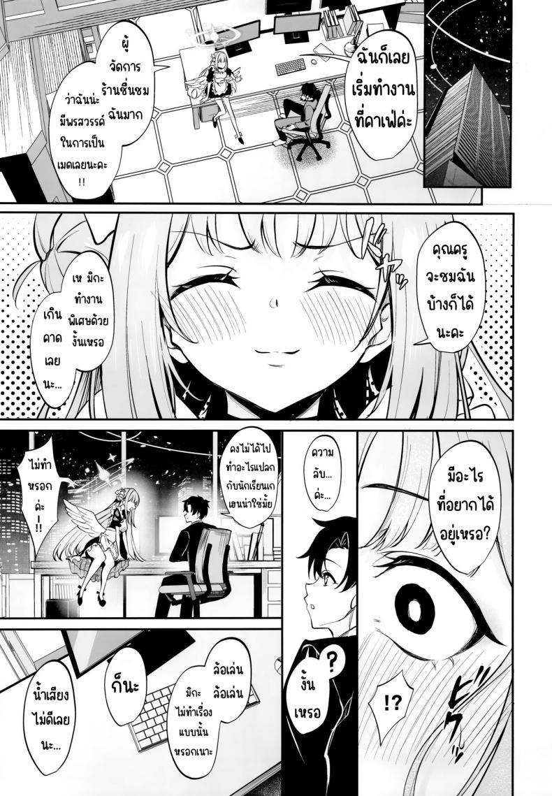 Doujin-Lc- อ่าน โดจิน มังฮวา เกาหลี ญี่ปุ่น จีน แปลไทย รับใช้ในสวนศักดิ์สิทธิ์ ตอนที่ 1 2 3 4 5 6 7 8 9 10 11 12 13 14 ฟรี ไม่มีโฆษณา อ่าน โดจิน Manhwa เกาหลี ญี่ปุ่น จีน เรามีครบ คัดมาให้เน้นๆ โดจิน 18+ รับประกันความฟินโดย  Doujin Lc