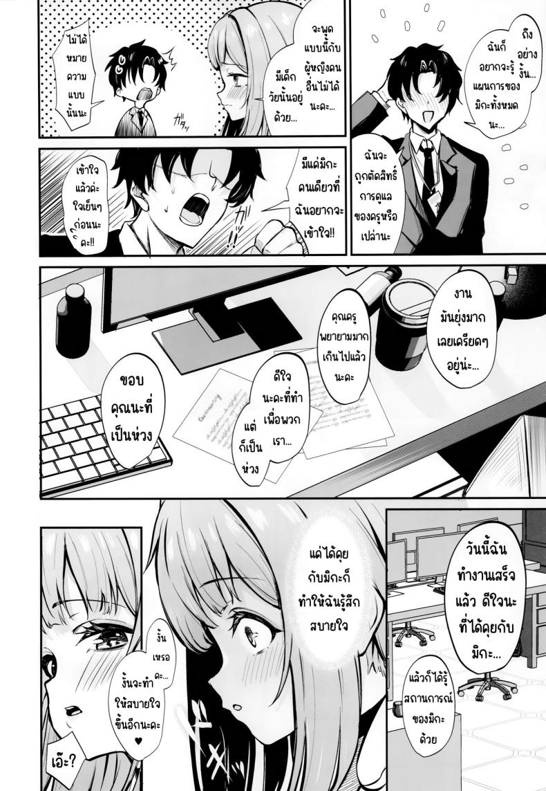 Doujin-Lc- อ่าน โดจิน มังฮวา เกาหลี ญี่ปุ่น จีน แปลไทย รับใช้ในสวนศักดิ์สิทธิ์ ตอนที่ 1 2 3 4 5 6 7 8 9 10 11 12 13 14 ฟรี ไม่มีโฆษณา อ่าน โดจิน Manhwa เกาหลี ญี่ปุ่น จีน เรามีครบ คัดมาให้เน้นๆ โดจิน 18+ รับประกันความฟินโดย  Doujin Lc