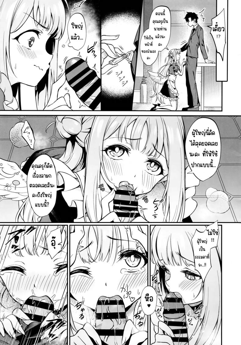 Doujin-Lc- อ่าน โดจิน มังฮวา เกาหลี ญี่ปุ่น จีน แปลไทย รับใช้ในสวนศักดิ์สิทธิ์ ตอนที่ 1 2 3 4 5 6 7 8 9 10 11 12 13 14 ฟรี ไม่มีโฆษณา อ่าน โดจิน Manhwa เกาหลี ญี่ปุ่น จีน เรามีครบ คัดมาให้เน้นๆ โดจิน 18+ รับประกันความฟินโดย  Doujin Lc