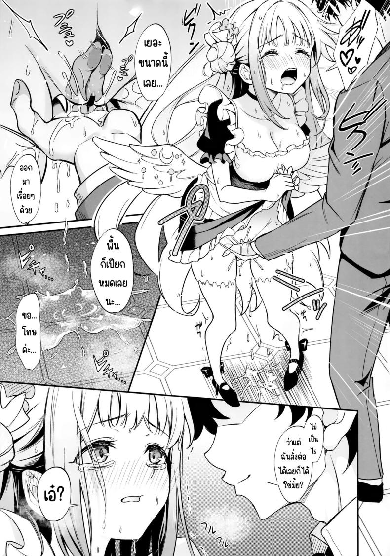 Doujin-Lc- อ่าน โดจิน มังฮวา เกาหลี ญี่ปุ่น จีน แปลไทย รับใช้ในสวนศักดิ์สิทธิ์ ตอนที่ 1 2 3 4 5 6 7 8 9 10 11 12 13 14 ฟรี ไม่มีโฆษณา อ่าน โดจิน Manhwa เกาหลี ญี่ปุ่น จีน เรามีครบ คัดมาให้เน้นๆ โดจิน 18+ รับประกันความฟินโดย  Doujin Lc