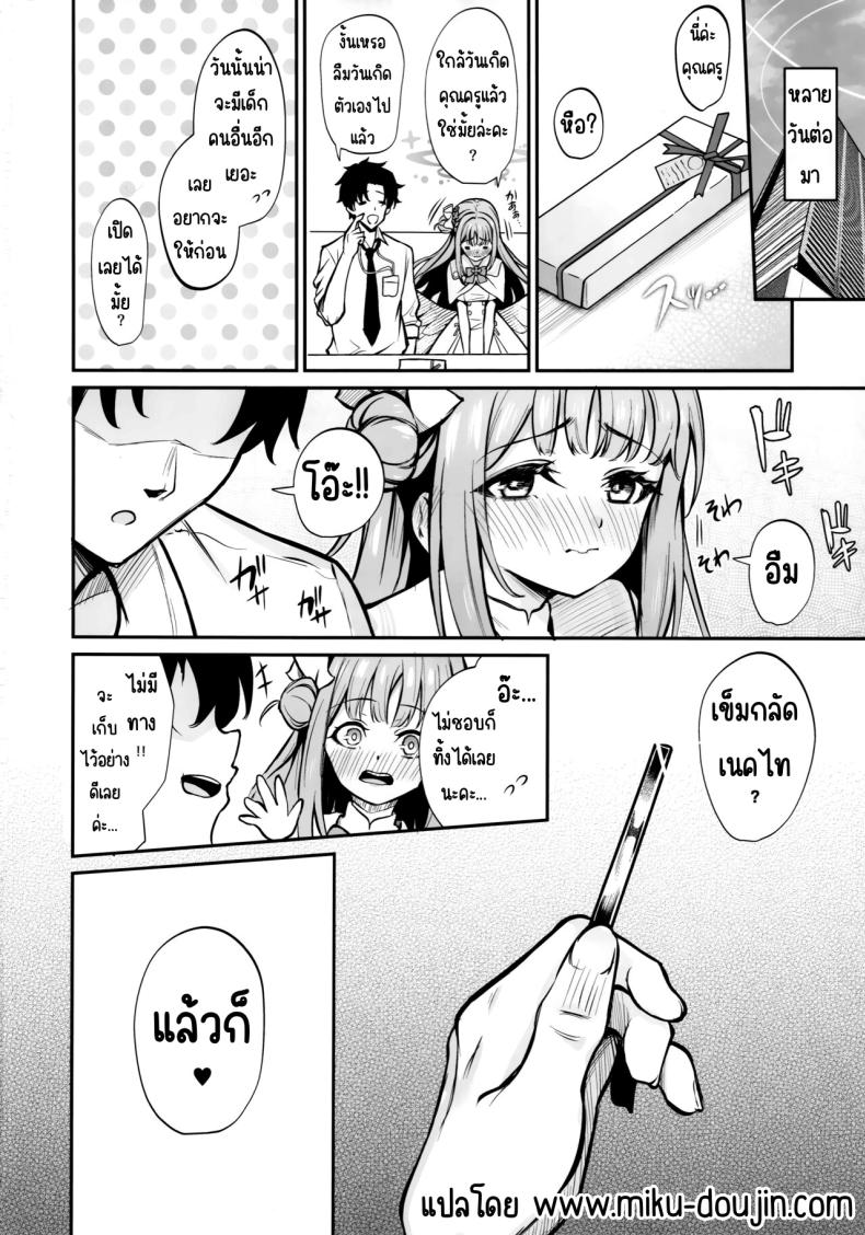 Doujin-Lc- อ่าน โดจิน มังฮวา เกาหลี ญี่ปุ่น จีน แปลไทย รับใช้ในสวนศักดิ์สิทธิ์ ตอนที่ 1 2 3 4 5 6 7 8 9 10 11 12 13 14 ฟรี ไม่มีโฆษณา อ่าน โดจิน Manhwa เกาหลี ญี่ปุ่น จีน เรามีครบ คัดมาให้เน้นๆ โดจิน 18+ รับประกันความฟินโดย  Doujin Lc