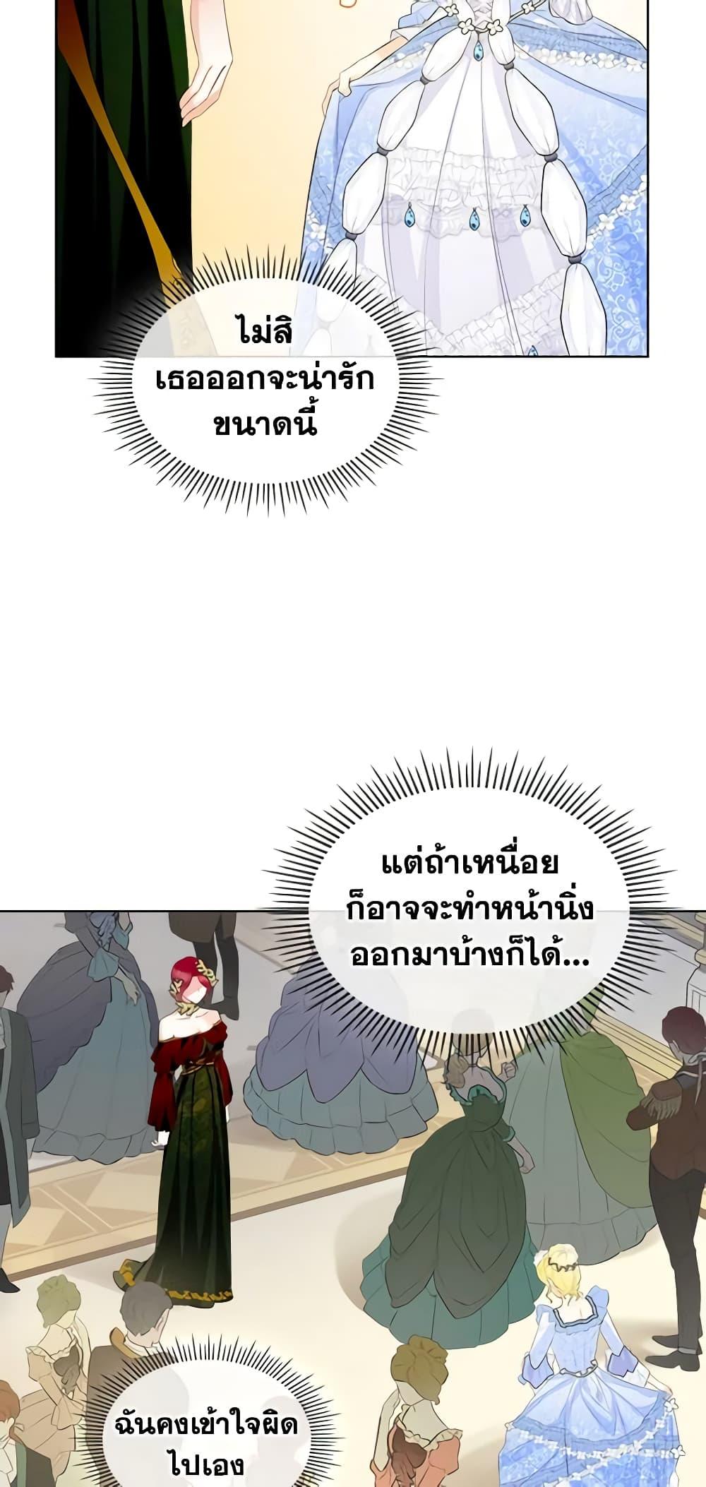 Manga-lc-com อ่านมังงะ อ่านการ์ตูน ออนไลน์ ฟรี The Villainess’s Maker ตอนที่ 1 2 3 4 5 6 7 8 9 10 11 12 13 14 ฟรี ไม่มีโฆษณา Manga-lc - อ่าน มังงะ อ่าน การ์ตูน ออนไลน์ อ่านมังงะ ฟรี