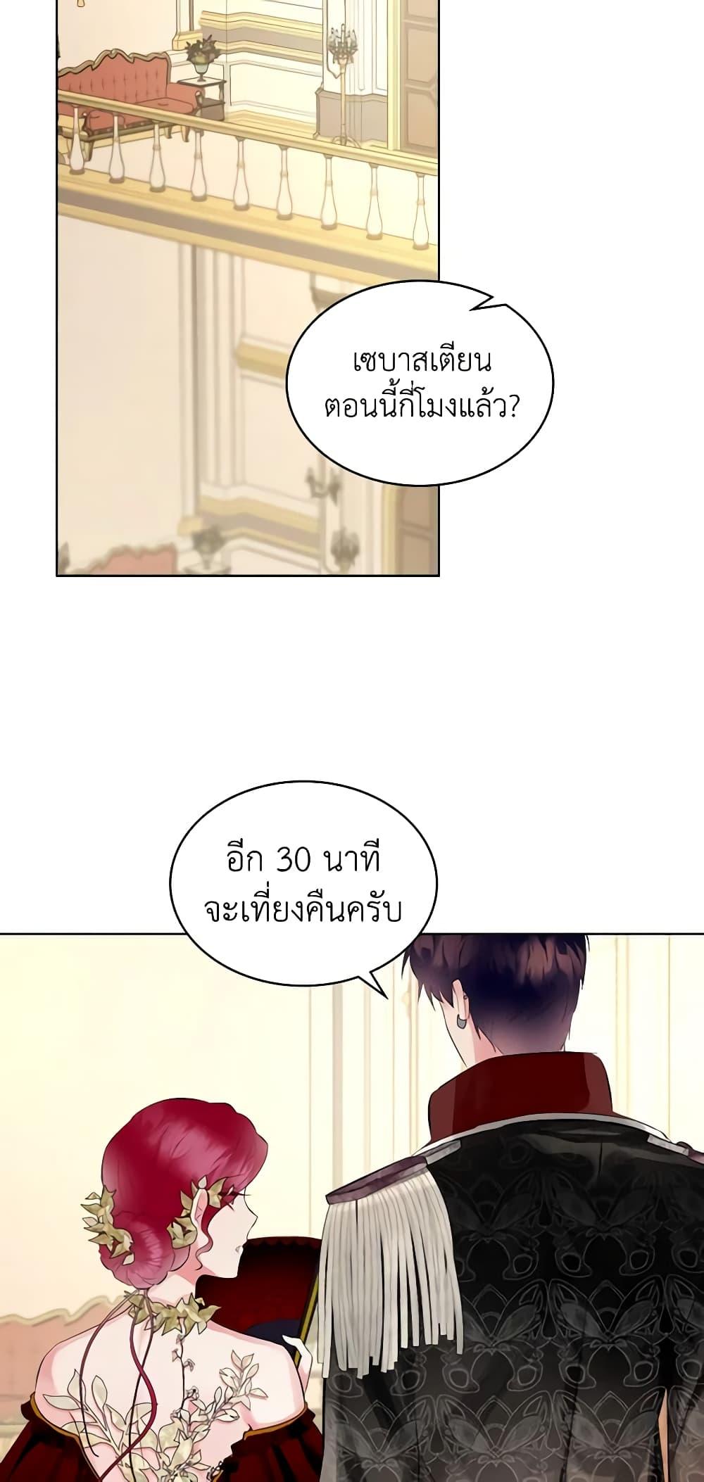 Manga-lc-com อ่านมังงะ อ่านการ์ตูน ออนไลน์ ฟรี The Villainess’s Maker ตอนที่ 1 2 3 4 5 6 7 8 9 10 11 12 13 14 ฟรี ไม่มีโฆษณา Manga-lc - อ่าน มังงะ อ่าน การ์ตูน ออนไลน์ อ่านมังงะ ฟรี