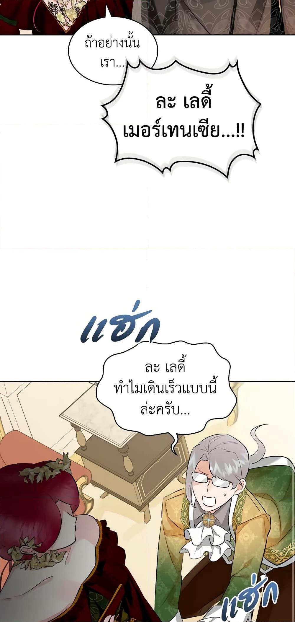 Manga-lc-com อ่านมังงะ อ่านการ์ตูน ออนไลน์ ฟรี The Villainess’s Maker ตอนที่ 1 2 3 4 5 6 7 8 9 10 11 12 13 14 ฟรี ไม่มีโฆษณา Manga-lc - อ่าน มังงะ อ่าน การ์ตูน ออนไลน์ อ่านมังงะ ฟรี